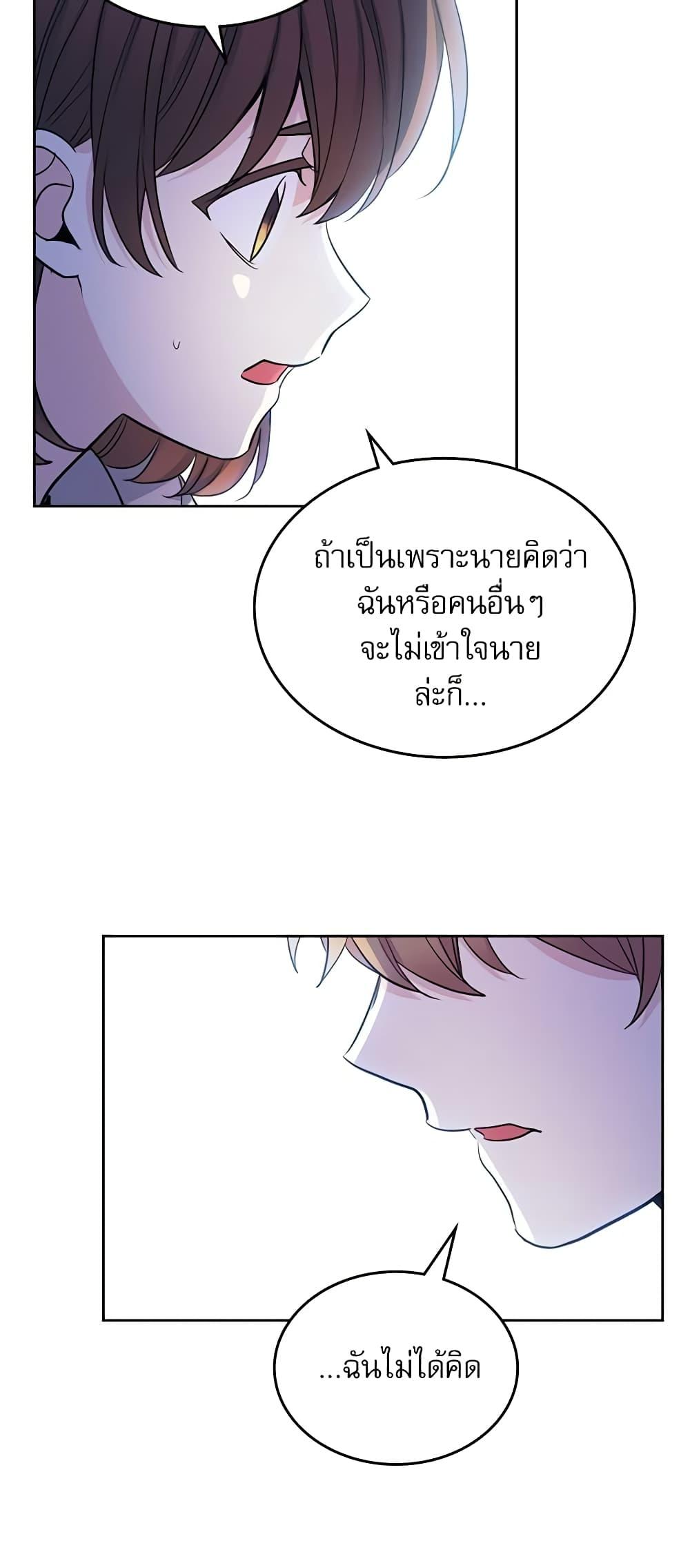 Manga-lc-com อ่านมังงะ อ่านการ์ตูน ออนไลน์ ฟรี My Life as an Internet Novel ตอนที่ 1 2 3 4 5 6 7 8 9 10 11 12 13 14 ฟรี ไม่มีโฆษณา Manga-lc - อ่าน มังงะ อ่าน การ์ตูน ออนไลน์ อ่านมังงะ ฟรี