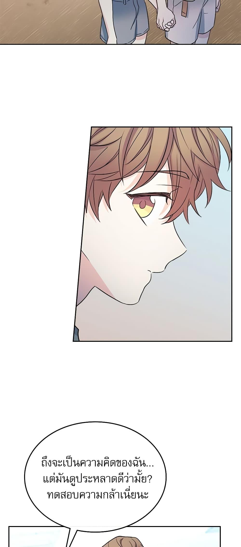 Manga-lc-com อ่านมังงะ อ่านการ์ตูน ออนไลน์ ฟรี My Life as an Internet Novel ตอนที่ 1 2 3 4 5 6 7 8 9 10 11 12 13 14 ฟรี ไม่มีโฆษณา Manga-lc - อ่าน มังงะ อ่าน การ์ตูน ออนไลน์ อ่านมังงะ ฟรี