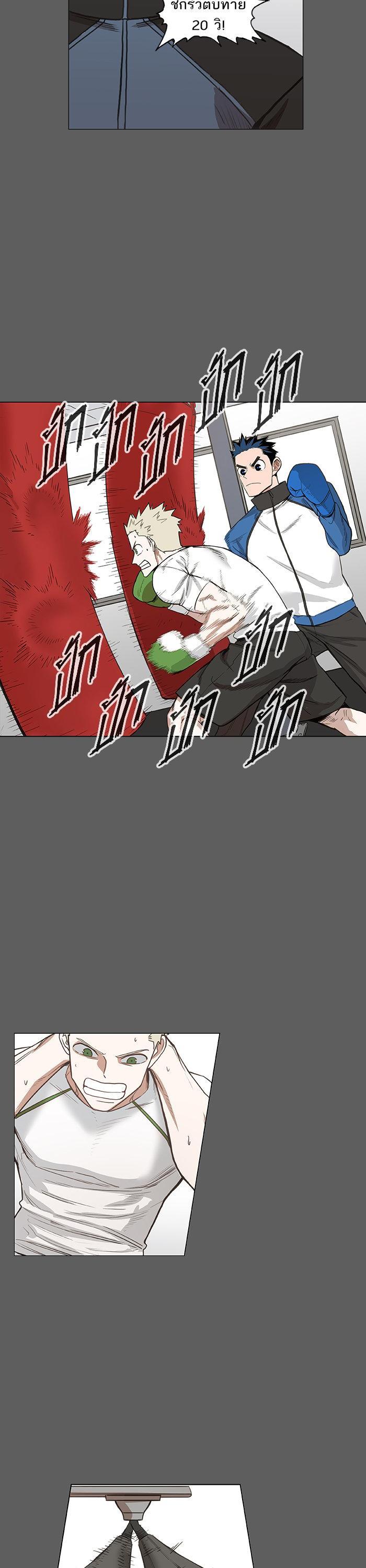 Manga-lc-com อ่านมังงะ อ่านการ์ตูน ออนไลน์ ฟรี The Boxer ตอนที่ 1 2 3 4 5 6 7 8 9 10 11 12 13 14 ฟรี ไม่มีโฆษณา Manga-lc - อ่าน มังงะ อ่าน การ์ตูน ออนไลน์ อ่านมังงะ ฟรี