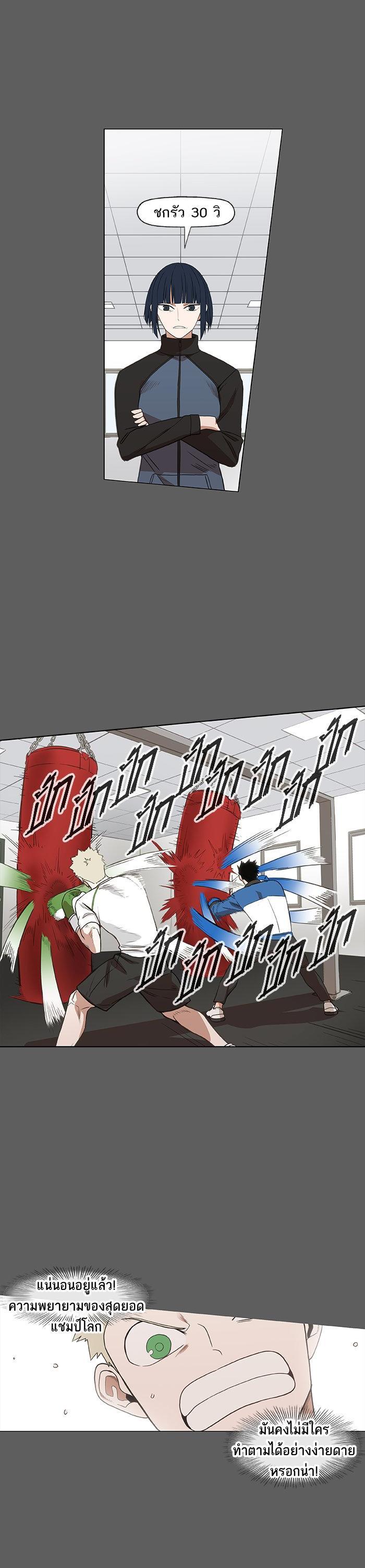 Manga-lc-com อ่านมังงะ อ่านการ์ตูน ออนไลน์ ฟรี The Boxer ตอนที่ 1 2 3 4 5 6 7 8 9 10 11 12 13 14 ฟรี ไม่มีโฆษณา Manga-lc - อ่าน มังงะ อ่าน การ์ตูน ออนไลน์ อ่านมังงะ ฟรี