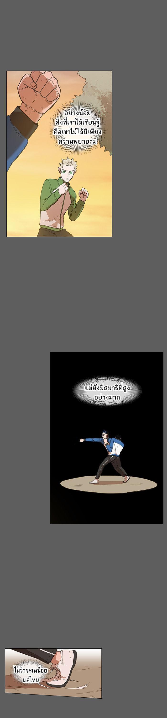 Manga-lc-com อ่านมังงะ อ่านการ์ตูน ออนไลน์ ฟรี The Boxer ตอนที่ 1 2 3 4 5 6 7 8 9 10 11 12 13 14 ฟรี ไม่มีโฆษณา Manga-lc - อ่าน มังงะ อ่าน การ์ตูน ออนไลน์ อ่านมังงะ ฟรี