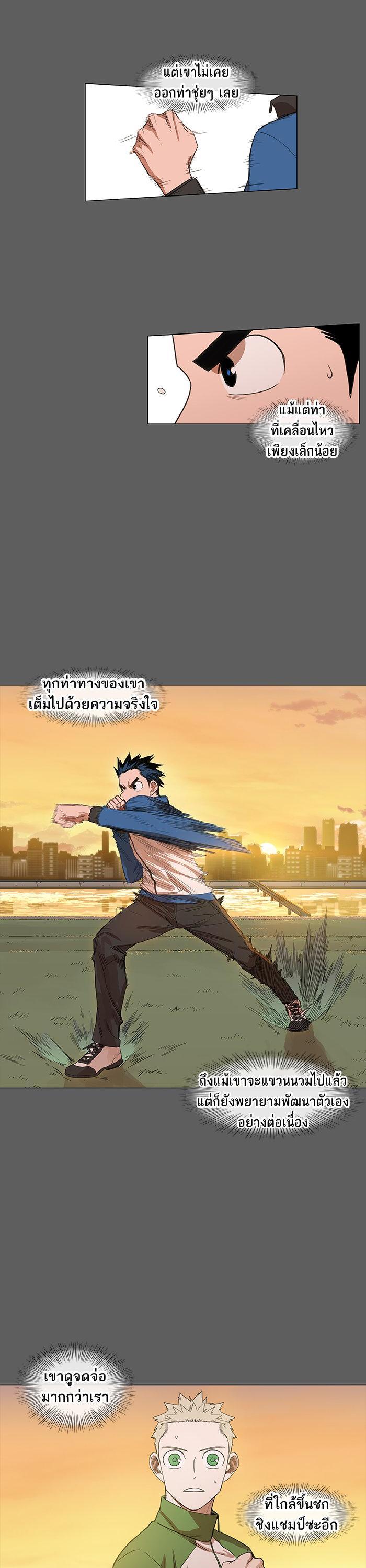 Manga-lc-com อ่านมังงะ อ่านการ์ตูน ออนไลน์ ฟรี The Boxer ตอนที่ 1 2 3 4 5 6 7 8 9 10 11 12 13 14 ฟรี ไม่มีโฆษณา Manga-lc - อ่าน มังงะ อ่าน การ์ตูน ออนไลน์ อ่านมังงะ ฟรี