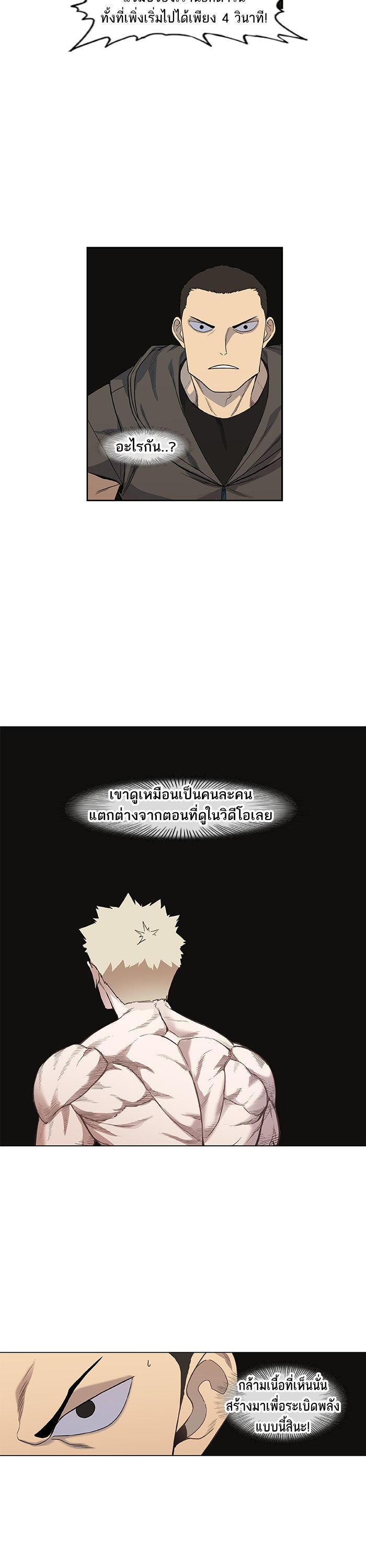 Manga-lc-com อ่านมังงะ อ่านการ์ตูน ออนไลน์ ฟรี The Boxer ตอนที่ 1 2 3 4 5 6 7 8 9 10 11 12 13 14 ฟรี ไม่มีโฆษณา Manga-lc - อ่าน มังงะ อ่าน การ์ตูน ออนไลน์ อ่านมังงะ ฟรี