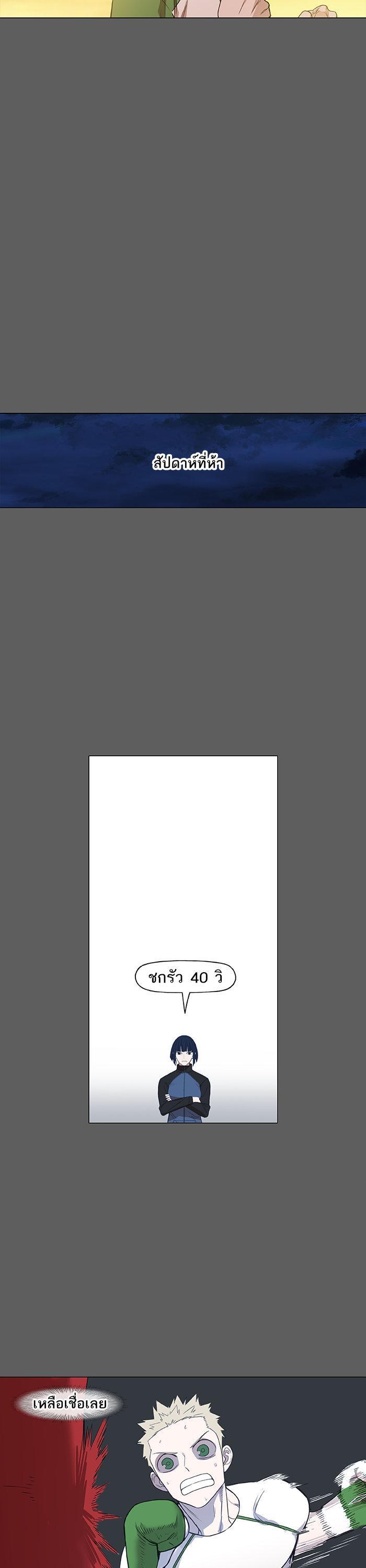 Manga-lc-com อ่านมังงะ อ่านการ์ตูน ออนไลน์ ฟรี The Boxer ตอนที่ 1 2 3 4 5 6 7 8 9 10 11 12 13 14 ฟรี ไม่มีโฆษณา Manga-lc - อ่าน มังงะ อ่าน การ์ตูน ออนไลน์ อ่านมังงะ ฟรี