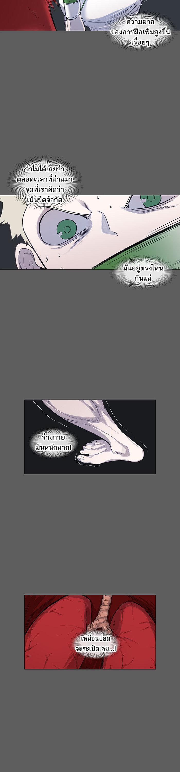 Manga-lc-com อ่านมังงะ อ่านการ์ตูน ออนไลน์ ฟรี The Boxer ตอนที่ 1 2 3 4 5 6 7 8 9 10 11 12 13 14 ฟรี ไม่มีโฆษณา Manga-lc - อ่าน มังงะ อ่าน การ์ตูน ออนไลน์ อ่านมังงะ ฟรี