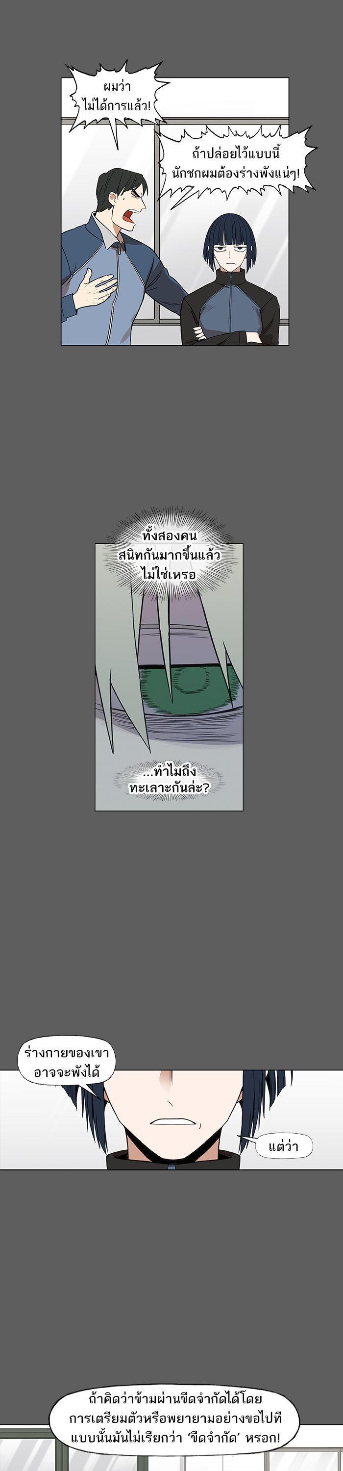 Manga-lc-com อ่านมังงะ อ่านการ์ตูน ออนไลน์ ฟรี The Boxer ตอนที่ 1 2 3 4 5 6 7 8 9 10 11 12 13 14 ฟรี ไม่มีโฆษณา Manga-lc - อ่าน มังงะ อ่าน การ์ตูน ออนไลน์ อ่านมังงะ ฟรี