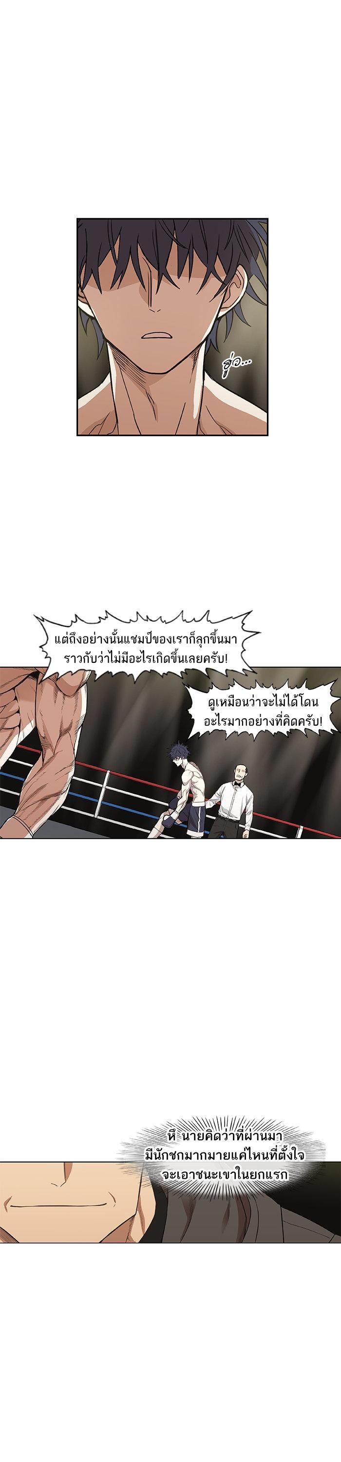 Manga-lc-com อ่านมังงะ อ่านการ์ตูน ออนไลน์ ฟรี The Boxer ตอนที่ 1 2 3 4 5 6 7 8 9 10 11 12 13 14 ฟรี ไม่มีโฆษณา Manga-lc - อ่าน มังงะ อ่าน การ์ตูน ออนไลน์ อ่านมังงะ ฟรี