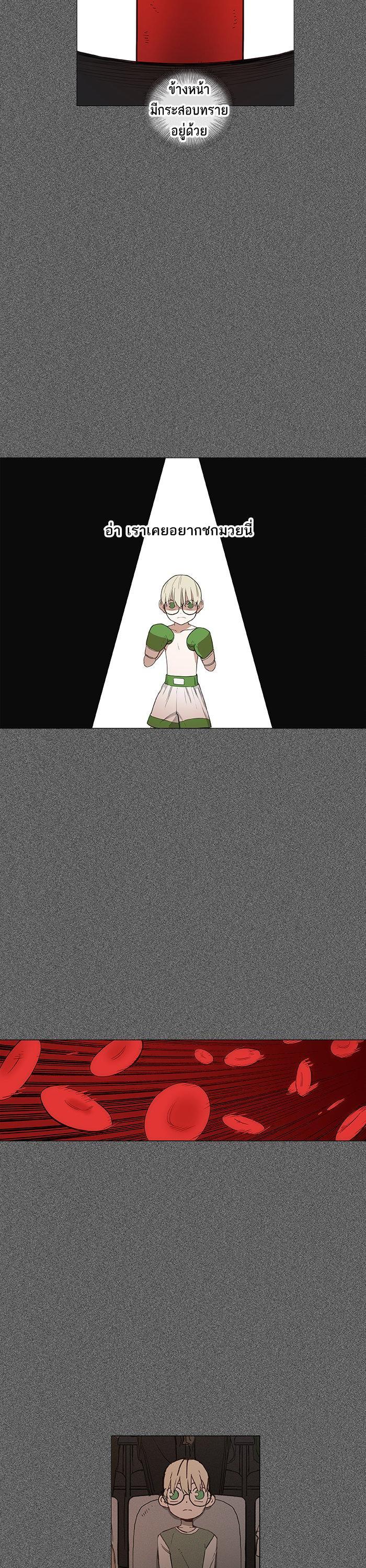 Manga-lc-com อ่านมังงะ อ่านการ์ตูน ออนไลน์ ฟรี The Boxer ตอนที่ 1 2 3 4 5 6 7 8 9 10 11 12 13 14 ฟรี ไม่มีโฆษณา Manga-lc - อ่าน มังงะ อ่าน การ์ตูน ออนไลน์ อ่านมังงะ ฟรี