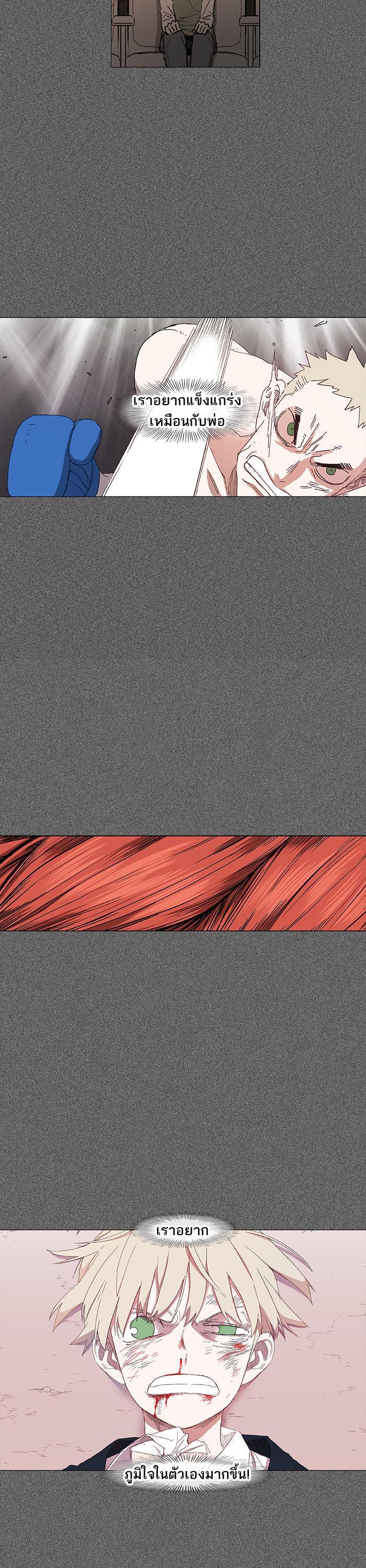 Manga-lc-com อ่านมังงะ อ่านการ์ตูน ออนไลน์ ฟรี The Boxer ตอนที่ 1 2 3 4 5 6 7 8 9 10 11 12 13 14 ฟรี ไม่มีโฆษณา Manga-lc - อ่าน มังงะ อ่าน การ์ตูน ออนไลน์ อ่านมังงะ ฟรี