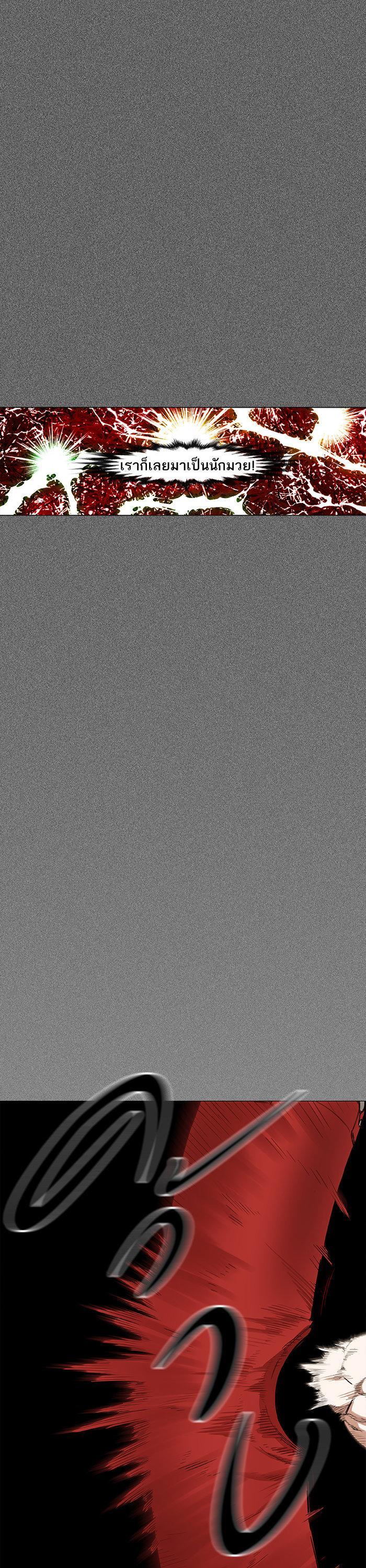 Manga-lc-com อ่านมังงะ อ่านการ์ตูน ออนไลน์ ฟรี The Boxer ตอนที่ 1 2 3 4 5 6 7 8 9 10 11 12 13 14 ฟรี ไม่มีโฆษณา Manga-lc - อ่าน มังงะ อ่าน การ์ตูน ออนไลน์ อ่านมังงะ ฟรี