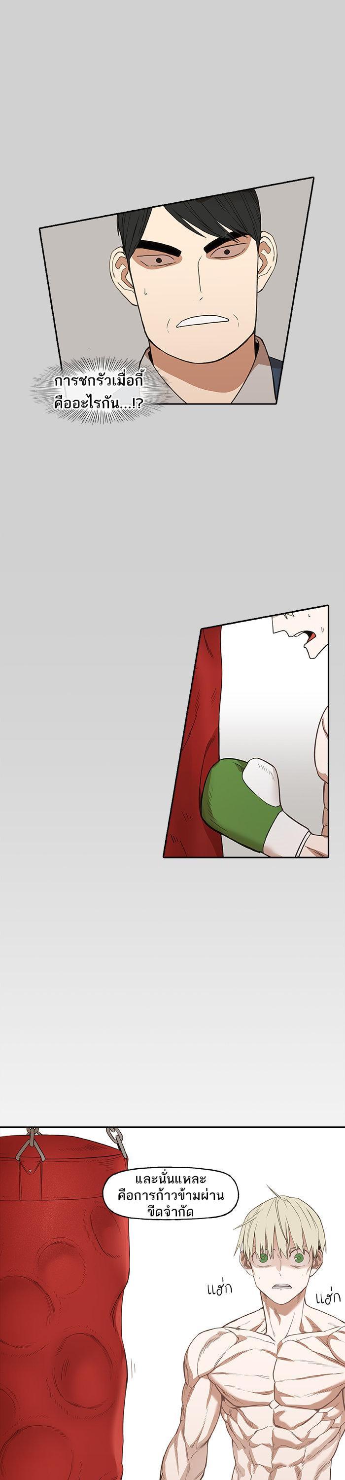 Manga-lc-com อ่านมังงะ อ่านการ์ตูน ออนไลน์ ฟรี The Boxer ตอนที่ 1 2 3 4 5 6 7 8 9 10 11 12 13 14 ฟรี ไม่มีโฆษณา Manga-lc - อ่าน มังงะ อ่าน การ์ตูน ออนไลน์ อ่านมังงะ ฟรี