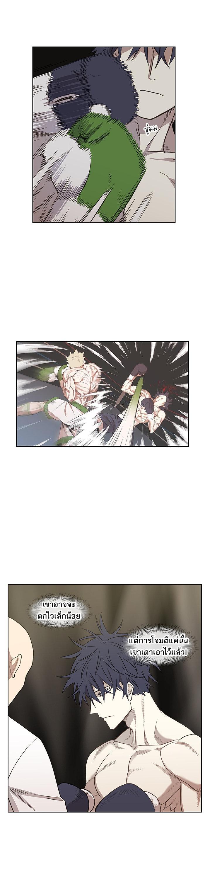 Manga-lc-com อ่านมังงะ อ่านการ์ตูน ออนไลน์ ฟรี The Boxer ตอนที่ 1 2 3 4 5 6 7 8 9 10 11 12 13 14 ฟรี ไม่มีโฆษณา Manga-lc - อ่าน มังงะ อ่าน การ์ตูน ออนไลน์ อ่านมังงะ ฟรี