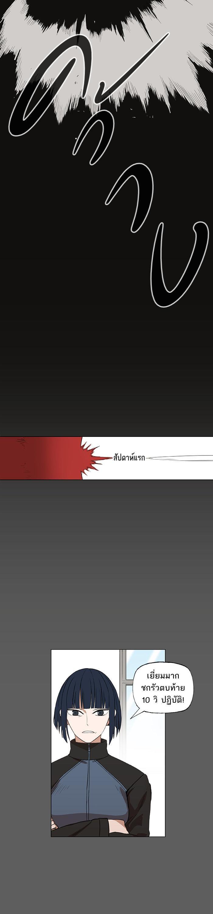 Manga-lc-com อ่านมังงะ อ่านการ์ตูน ออนไลน์ ฟรี The Boxer ตอนที่ 1 2 3 4 5 6 7 8 9 10 11 12 13 14 ฟรี ไม่มีโฆษณา Manga-lc - อ่าน มังงะ อ่าน การ์ตูน ออนไลน์ อ่านมังงะ ฟรี