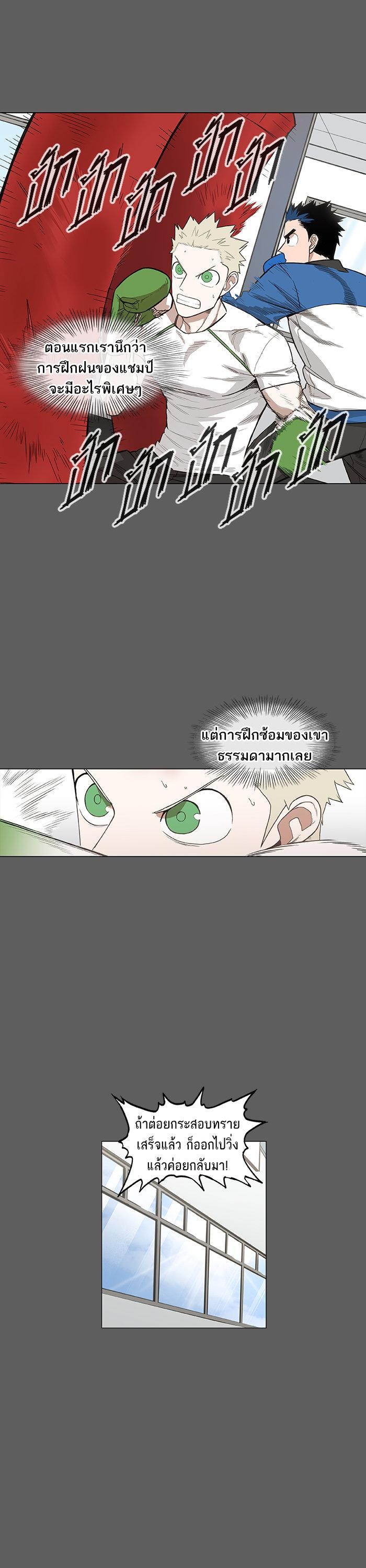 Manga-lc-com อ่านมังงะ อ่านการ์ตูน ออนไลน์ ฟรี The Boxer ตอนที่ 1 2 3 4 5 6 7 8 9 10 11 12 13 14 ฟรี ไม่มีโฆษณา Manga-lc - อ่าน มังงะ อ่าน การ์ตูน ออนไลน์ อ่านมังงะ ฟรี