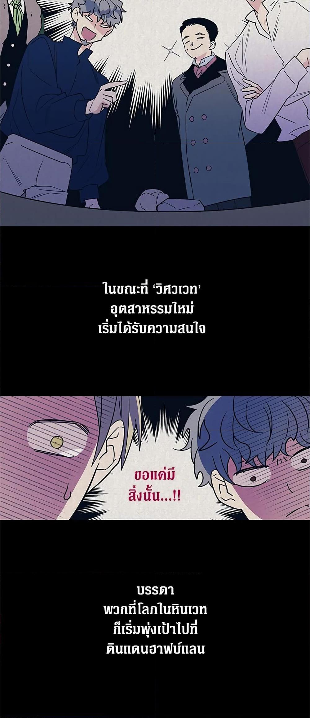 Manga-lc-com อ่านมังงะ อ่านการ์ตูน ออนไลน์ ฟรี Honey, I’m Going On a Strike ตอนที่ 1 2 3 4 5 6 7 8 9 10 11 12 13 14 ฟรี ไม่มีโฆษณา Manga-lc - อ่าน มังงะ อ่าน การ์ตูน ออนไลน์ อ่านมังงะ ฟรี