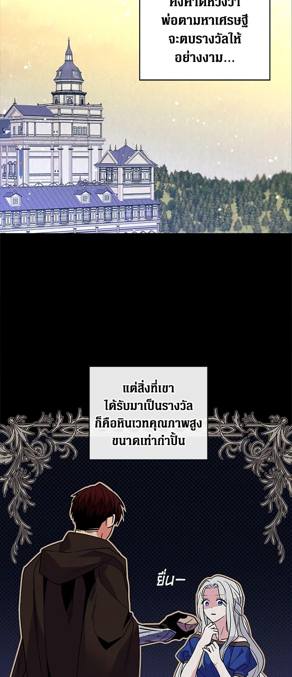 Manga-lc-com อ่านมังงะ อ่านการ์ตูน ออนไลน์ ฟรี Honey, I’m Going On a Strike ตอนที่ 1 2 3 4 5 6 7 8 9 10 11 12 13 14 ฟรี ไม่มีโฆษณา Manga-lc - อ่าน มังงะ อ่าน การ์ตูน ออนไลน์ อ่านมังงะ ฟรี