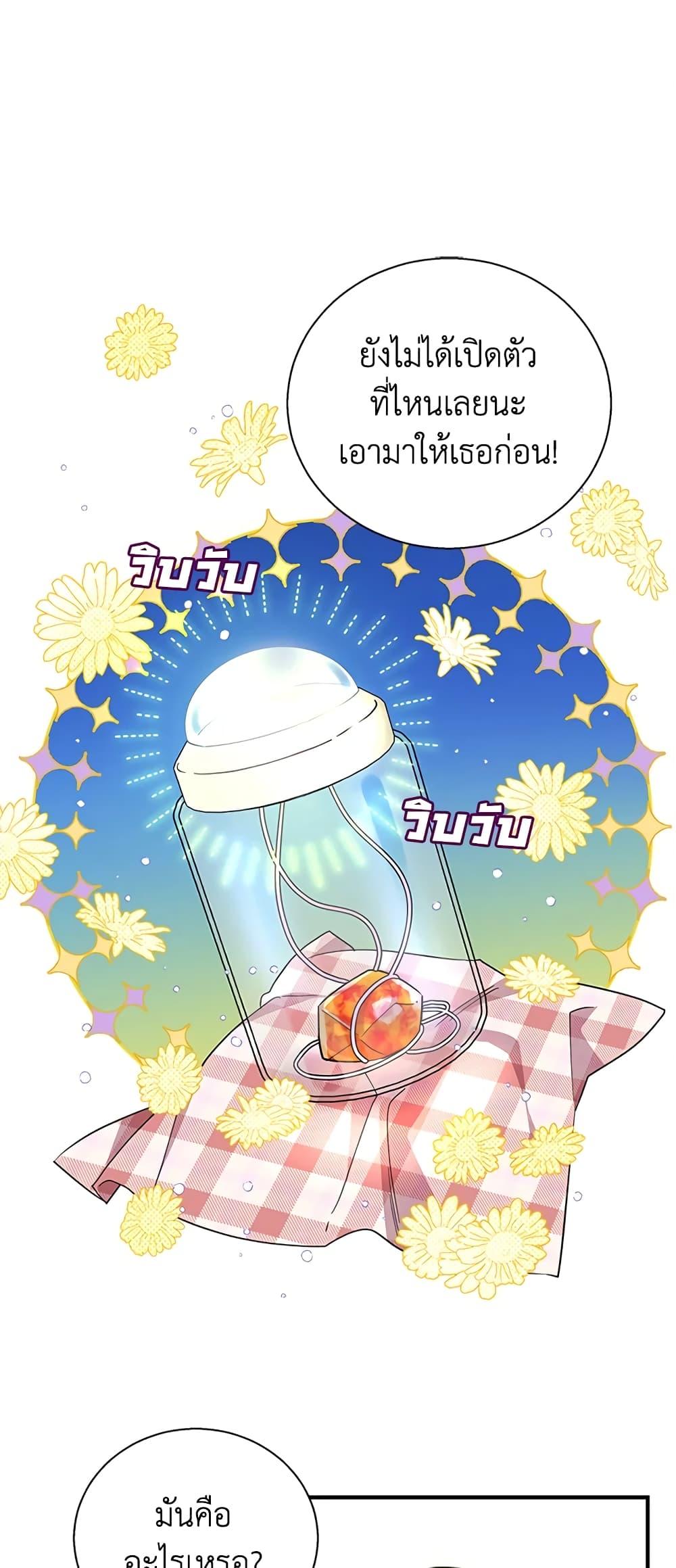 Manga-lc-com อ่านมังงะ อ่านการ์ตูน ออนไลน์ ฟรี Honey, I’m Going On a Strike ตอนที่ 1 2 3 4 5 6 7 8 9 10 11 12 13 14 ฟรี ไม่มีโฆษณา Manga-lc - อ่าน มังงะ อ่าน การ์ตูน ออนไลน์ อ่านมังงะ ฟรี