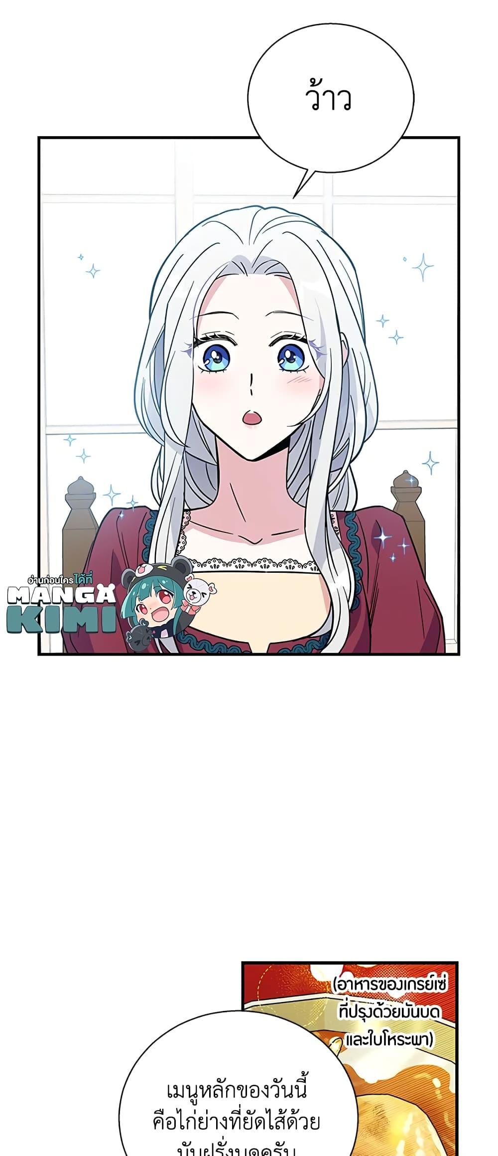 Manga-lc-com อ่านมังงะ อ่านการ์ตูน ออนไลน์ ฟรี Honey, I’m Going On a Strike ตอนที่ 1 2 3 4 5 6 7 8 9 10 11 12 13 14 ฟรี ไม่มีโฆษณา Manga-lc - อ่าน มังงะ อ่าน การ์ตูน ออนไลน์ อ่านมังงะ ฟรี