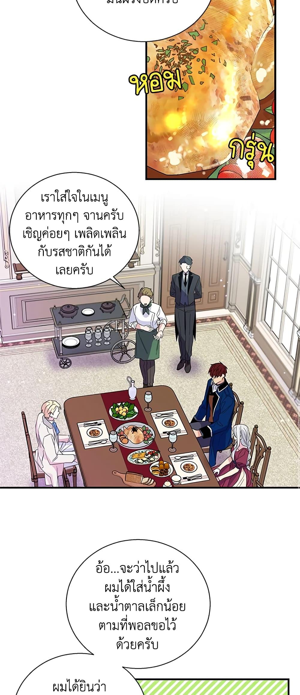 Manga-lc-com อ่านมังงะ อ่านการ์ตูน ออนไลน์ ฟรี Honey, I’m Going On a Strike ตอนที่ 1 2 3 4 5 6 7 8 9 10 11 12 13 14 ฟรี ไม่มีโฆษณา Manga-lc - อ่าน มังงะ อ่าน การ์ตูน ออนไลน์ อ่านมังงะ ฟรี