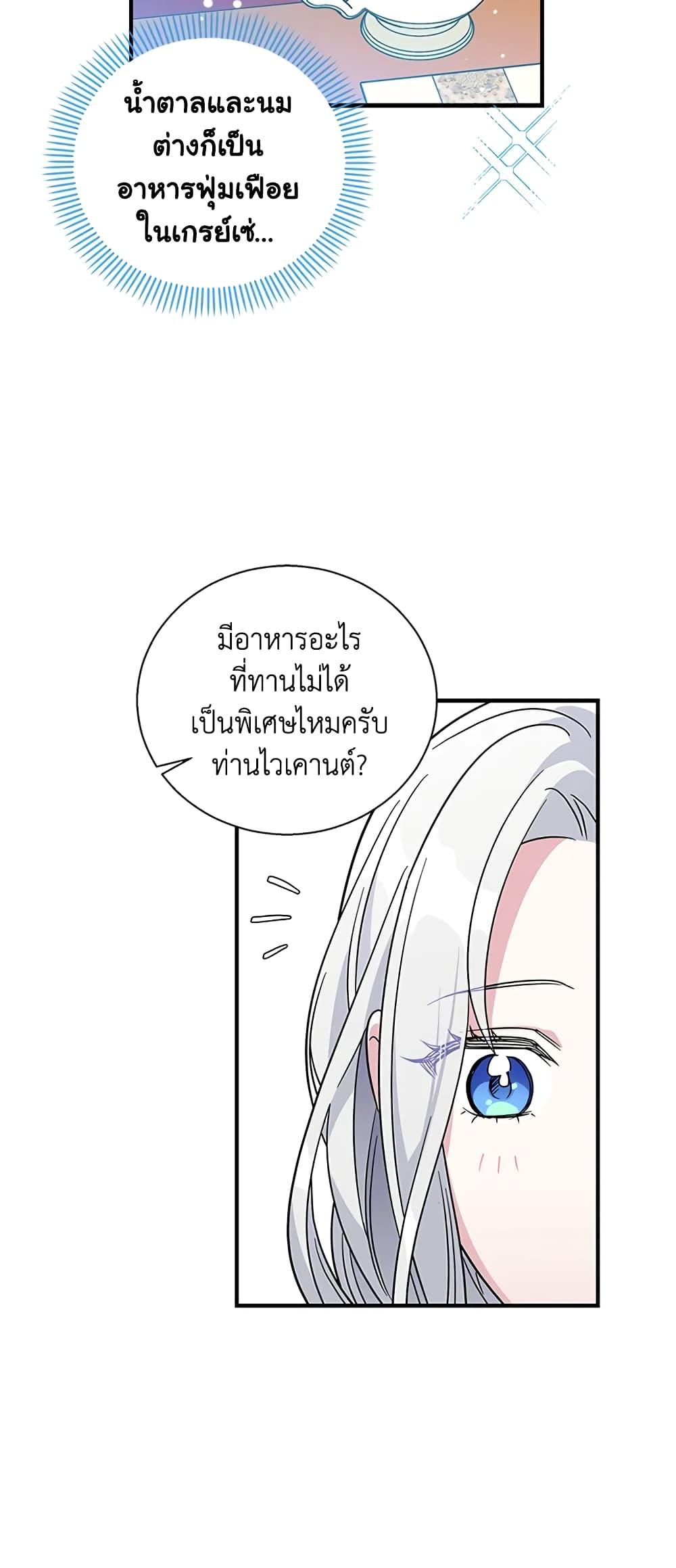 Manga-lc-com อ่านมังงะ อ่านการ์ตูน ออนไลน์ ฟรี Honey, I’m Going On a Strike ตอนที่ 1 2 3 4 5 6 7 8 9 10 11 12 13 14 ฟรี ไม่มีโฆษณา Manga-lc - อ่าน มังงะ อ่าน การ์ตูน ออนไลน์ อ่านมังงะ ฟรี