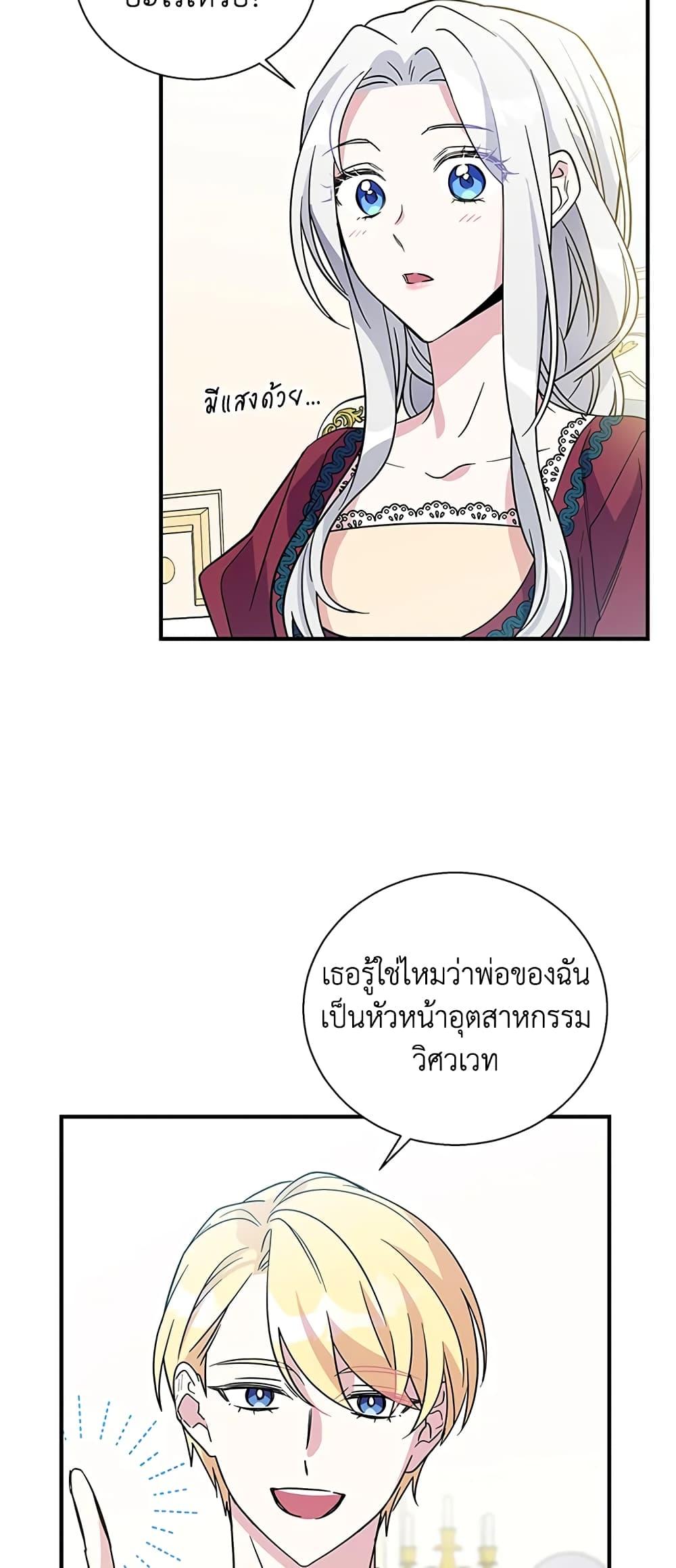 Manga-lc-com อ่านมังงะ อ่านการ์ตูน ออนไลน์ ฟรี Honey, I’m Going On a Strike ตอนที่ 1 2 3 4 5 6 7 8 9 10 11 12 13 14 ฟรี ไม่มีโฆษณา Manga-lc - อ่าน มังงะ อ่าน การ์ตูน ออนไลน์ อ่านมังงะ ฟรี
