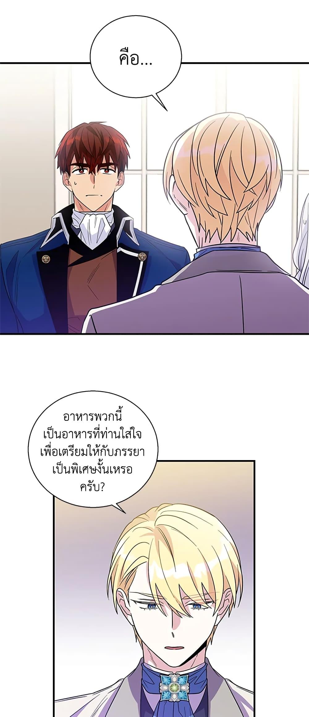 Manga-lc-com อ่านมังงะ อ่านการ์ตูน ออนไลน์ ฟรี Honey, I’m Going On a Strike ตอนที่ 1 2 3 4 5 6 7 8 9 10 11 12 13 14 ฟรี ไม่มีโฆษณา Manga-lc - อ่าน มังงะ อ่าน การ์ตูน ออนไลน์ อ่านมังงะ ฟรี