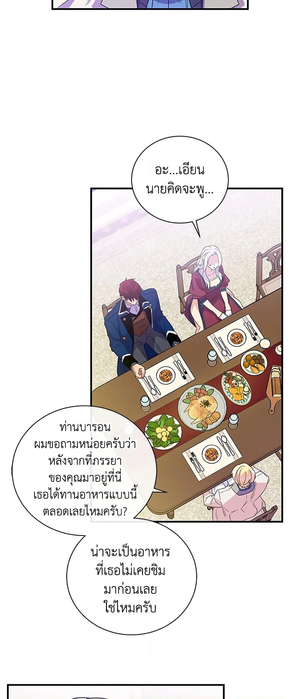 Manga-lc-com อ่านมังงะ อ่านการ์ตูน ออนไลน์ ฟรี Honey, I’m Going On a Strike ตอนที่ 1 2 3 4 5 6 7 8 9 10 11 12 13 14 ฟรี ไม่มีโฆษณา Manga-lc - อ่าน มังงะ อ่าน การ์ตูน ออนไลน์ อ่านมังงะ ฟรี