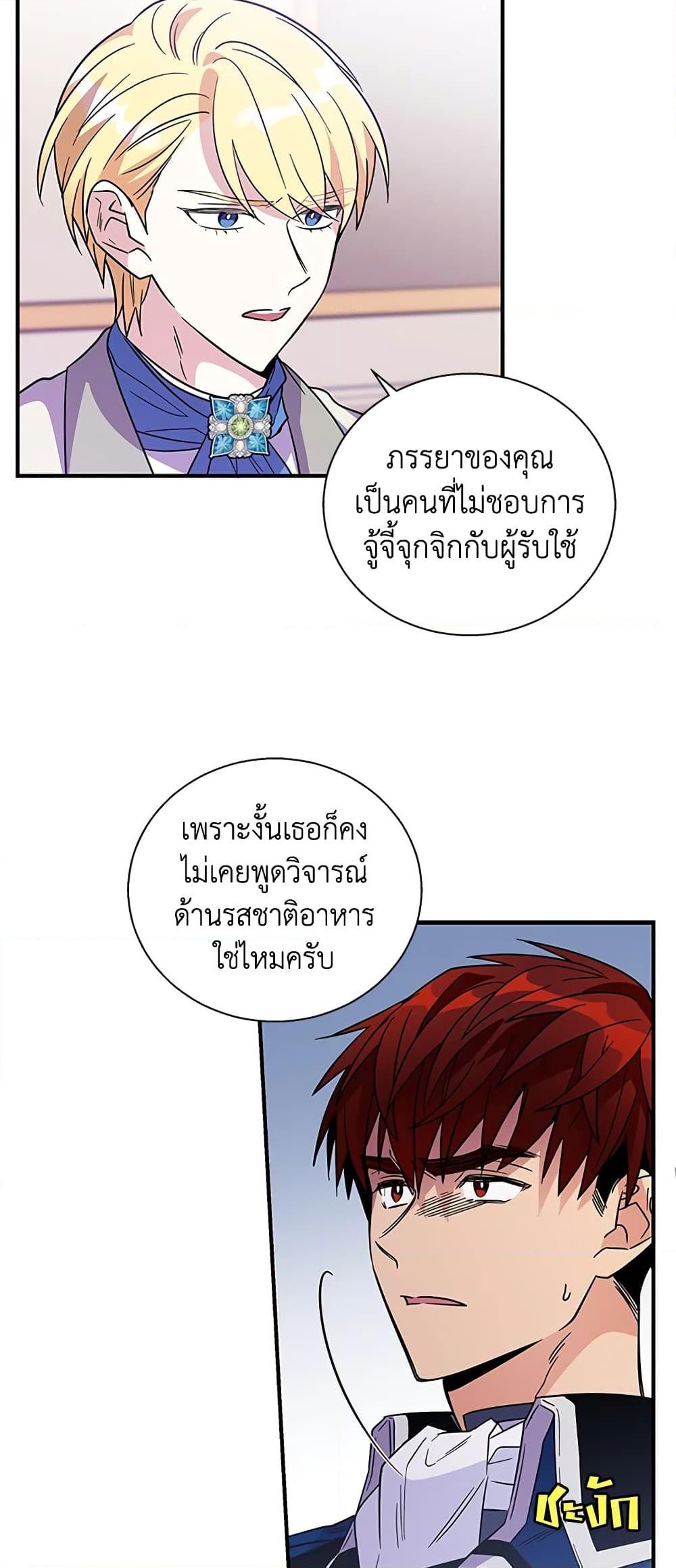 Manga-lc-com อ่านมังงะ อ่านการ์ตูน ออนไลน์ ฟรี Honey, I’m Going On a Strike ตอนที่ 1 2 3 4 5 6 7 8 9 10 11 12 13 14 ฟรี ไม่มีโฆษณา Manga-lc - อ่าน มังงะ อ่าน การ์ตูน ออนไลน์ อ่านมังงะ ฟรี