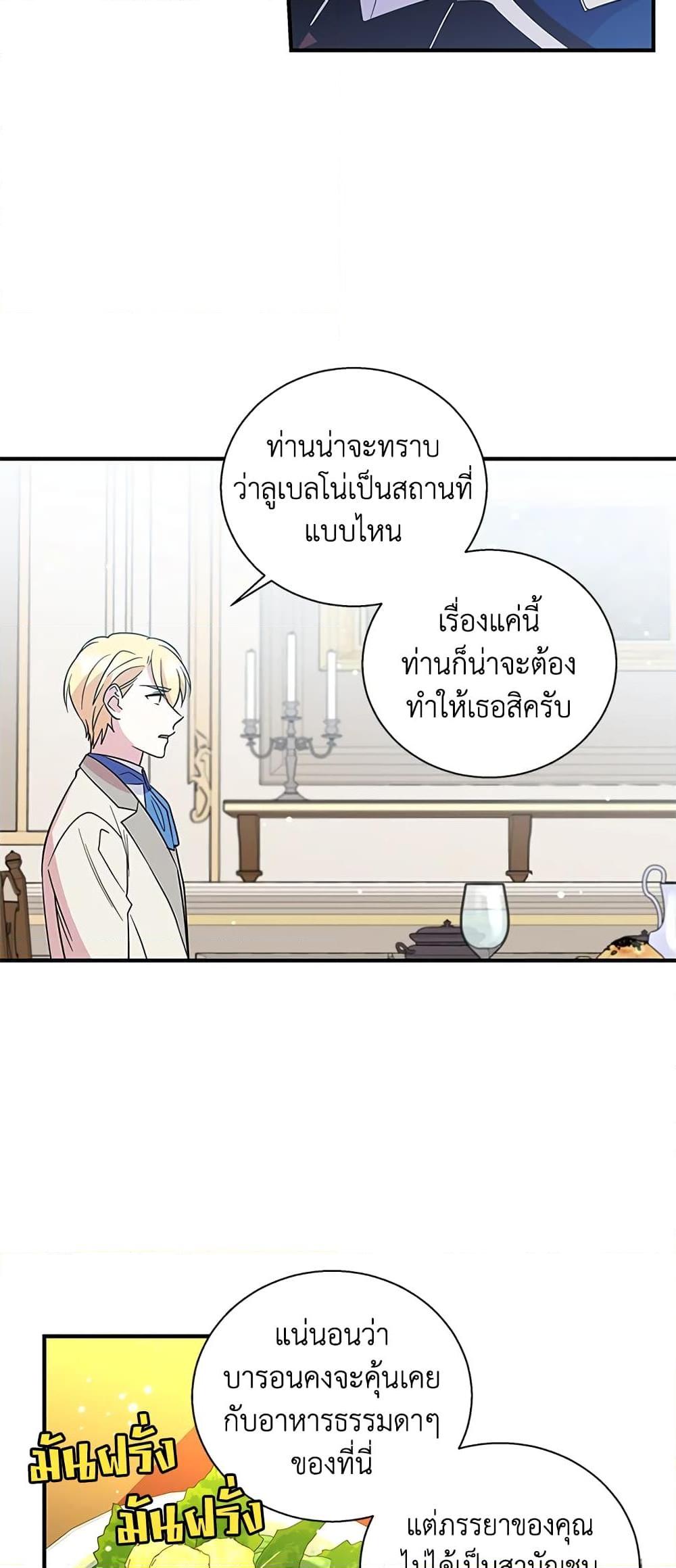 Manga-lc-com อ่านมังงะ อ่านการ์ตูน ออนไลน์ ฟรี Honey, I’m Going On a Strike ตอนที่ 1 2 3 4 5 6 7 8 9 10 11 12 13 14 ฟรี ไม่มีโฆษณา Manga-lc - อ่าน มังงะ อ่าน การ์ตูน ออนไลน์ อ่านมังงะ ฟรี