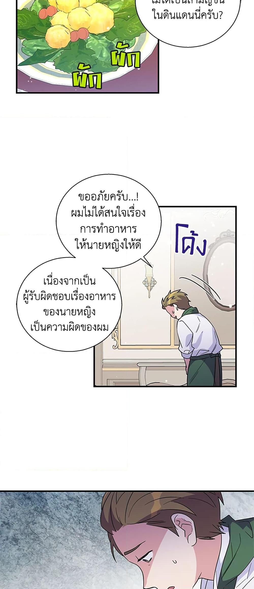Manga-lc-com อ่านมังงะ อ่านการ์ตูน ออนไลน์ ฟรี Honey, I’m Going On a Strike ตอนที่ 1 2 3 4 5 6 7 8 9 10 11 12 13 14 ฟรี ไม่มีโฆษณา Manga-lc - อ่าน มังงะ อ่าน การ์ตูน ออนไลน์ อ่านมังงะ ฟรี