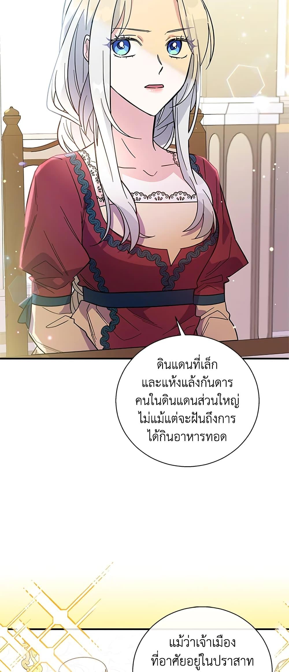 Manga-lc-com อ่านมังงะ อ่านการ์ตูน ออนไลน์ ฟรี Honey, I’m Going On a Strike ตอนที่ 1 2 3 4 5 6 7 8 9 10 11 12 13 14 ฟรี ไม่มีโฆษณา Manga-lc - อ่าน มังงะ อ่าน การ์ตูน ออนไลน์ อ่านมังงะ ฟรี