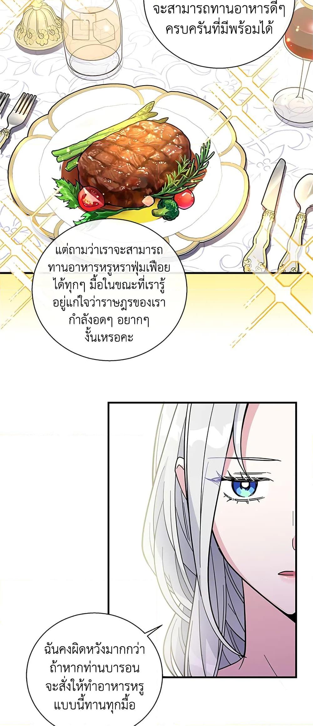 Manga-lc-com อ่านมังงะ อ่านการ์ตูน ออนไลน์ ฟรี Honey, I’m Going On a Strike ตอนที่ 1 2 3 4 5 6 7 8 9 10 11 12 13 14 ฟรี ไม่มีโฆษณา Manga-lc - อ่าน มังงะ อ่าน การ์ตูน ออนไลน์ อ่านมังงะ ฟรี