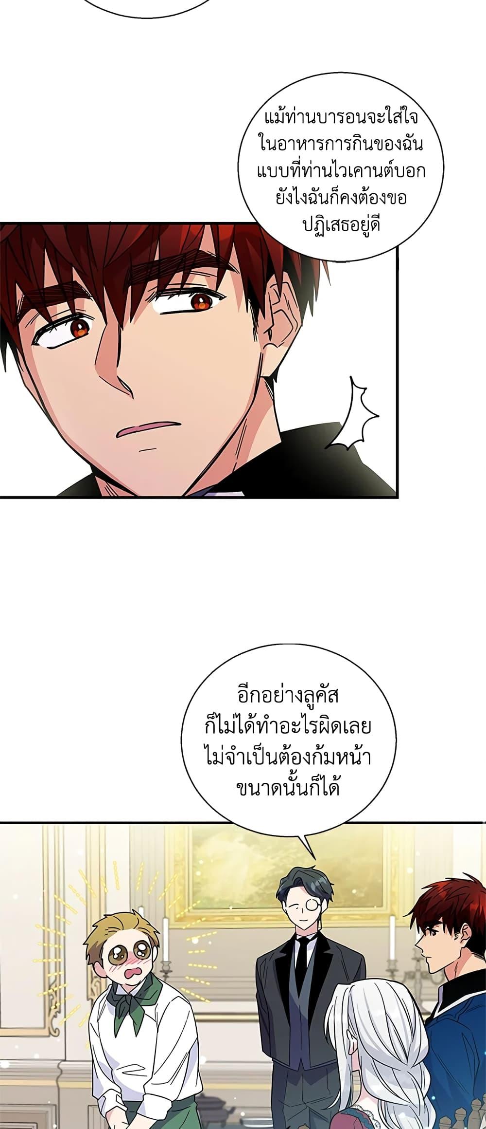 Manga-lc-com อ่านมังงะ อ่านการ์ตูน ออนไลน์ ฟรี Honey, I’m Going On a Strike ตอนที่ 1 2 3 4 5 6 7 8 9 10 11 12 13 14 ฟรี ไม่มีโฆษณา Manga-lc - อ่าน มังงะ อ่าน การ์ตูน ออนไลน์ อ่านมังงะ ฟรี