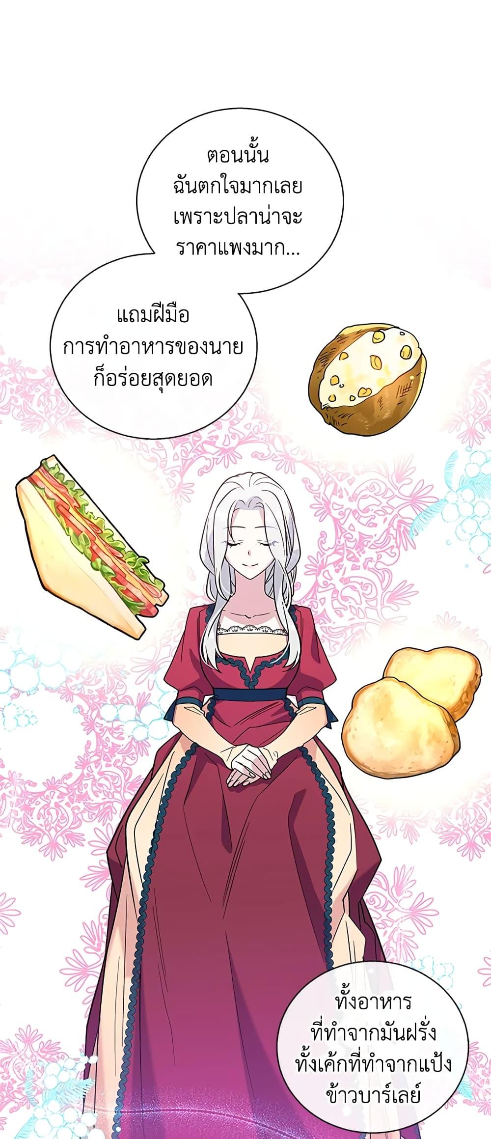 Manga-lc-com อ่านมังงะ อ่านการ์ตูน ออนไลน์ ฟรี Honey, I’m Going On a Strike ตอนที่ 1 2 3 4 5 6 7 8 9 10 11 12 13 14 ฟรี ไม่มีโฆษณา Manga-lc - อ่าน มังงะ อ่าน การ์ตูน ออนไลน์ อ่านมังงะ ฟรี