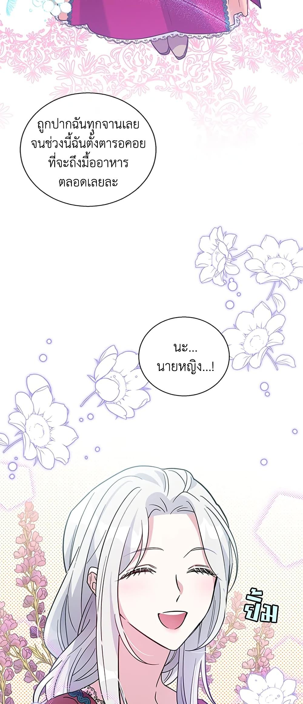 Manga-lc-com อ่านมังงะ อ่านการ์ตูน ออนไลน์ ฟรี Honey, I’m Going On a Strike ตอนที่ 1 2 3 4 5 6 7 8 9 10 11 12 13 14 ฟรี ไม่มีโฆษณา Manga-lc - อ่าน มังงะ อ่าน การ์ตูน ออนไลน์ อ่านมังงะ ฟรี