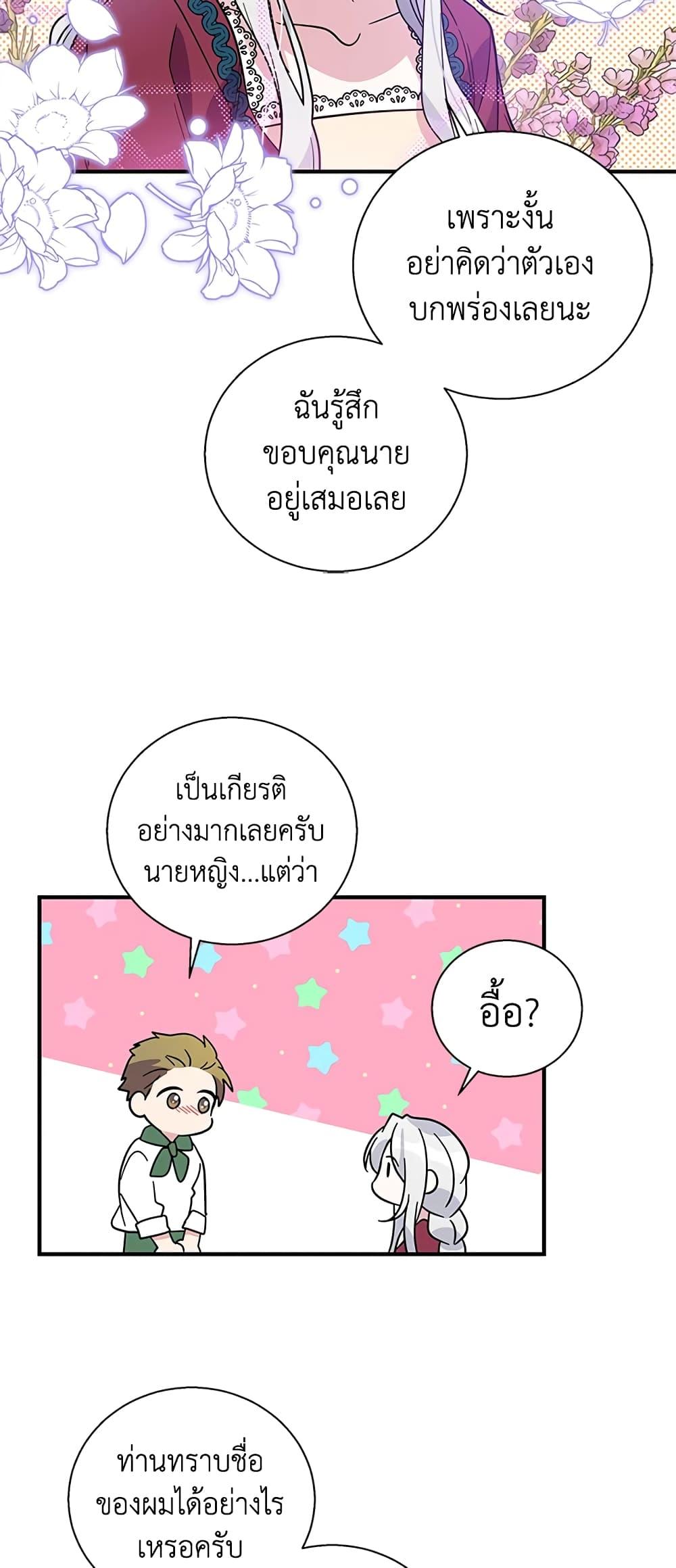 Manga-lc-com อ่านมังงะ อ่านการ์ตูน ออนไลน์ ฟรี Honey, I’m Going On a Strike ตอนที่ 1 2 3 4 5 6 7 8 9 10 11 12 13 14 ฟรี ไม่มีโฆษณา Manga-lc - อ่าน มังงะ อ่าน การ์ตูน ออนไลน์ อ่านมังงะ ฟรี