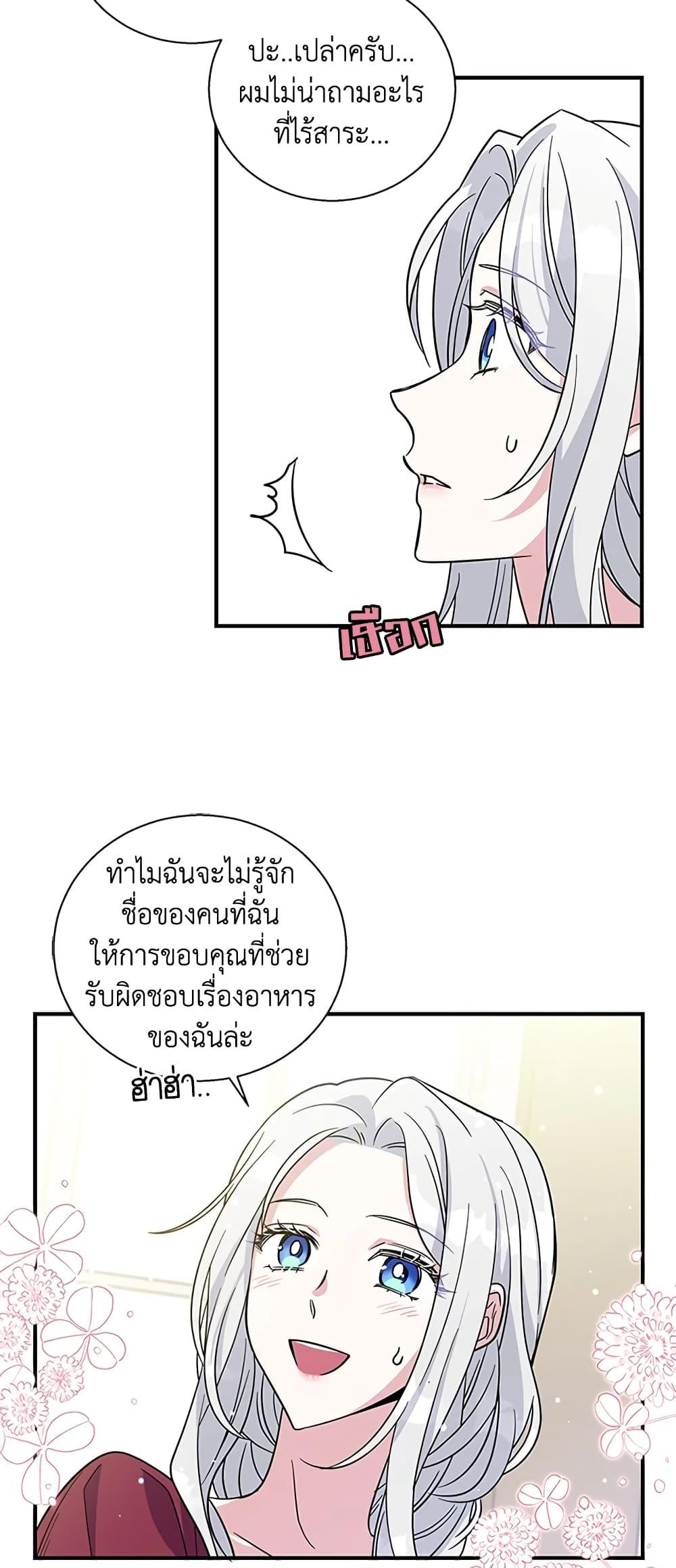 Manga-lc-com อ่านมังงะ อ่านการ์ตูน ออนไลน์ ฟรี Honey, I’m Going On a Strike ตอนที่ 1 2 3 4 5 6 7 8 9 10 11 12 13 14 ฟรี ไม่มีโฆษณา Manga-lc - อ่าน มังงะ อ่าน การ์ตูน ออนไลน์ อ่านมังงะ ฟรี