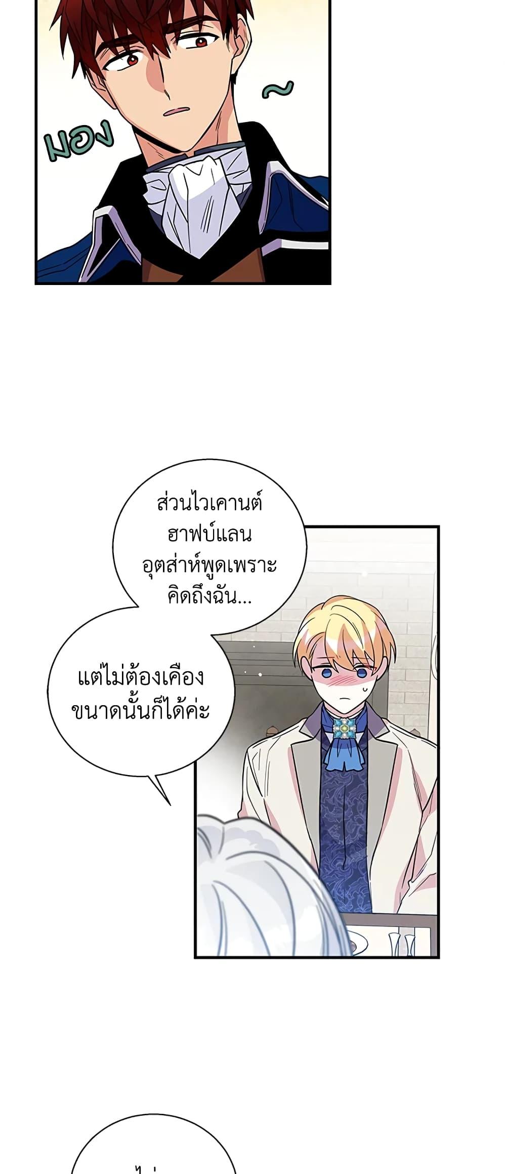 Manga-lc-com อ่านมังงะ อ่านการ์ตูน ออนไลน์ ฟรี Honey, I’m Going On a Strike ตอนที่ 1 2 3 4 5 6 7 8 9 10 11 12 13 14 ฟรี ไม่มีโฆษณา Manga-lc - อ่าน มังงะ อ่าน การ์ตูน ออนไลน์ อ่านมังงะ ฟรี