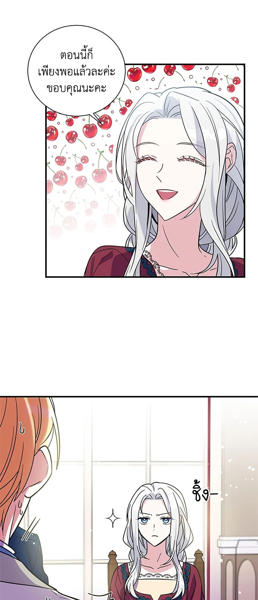 Manga-lc-com อ่านมังงะ อ่านการ์ตูน ออนไลน์ ฟรี Honey, I’m Going On a Strike ตอนที่ 1 2 3 4 5 6 7 8 9 10 11 12 13 14 ฟรี ไม่มีโฆษณา Manga-lc - อ่าน มังงะ อ่าน การ์ตูน ออนไลน์ อ่านมังงะ ฟรี