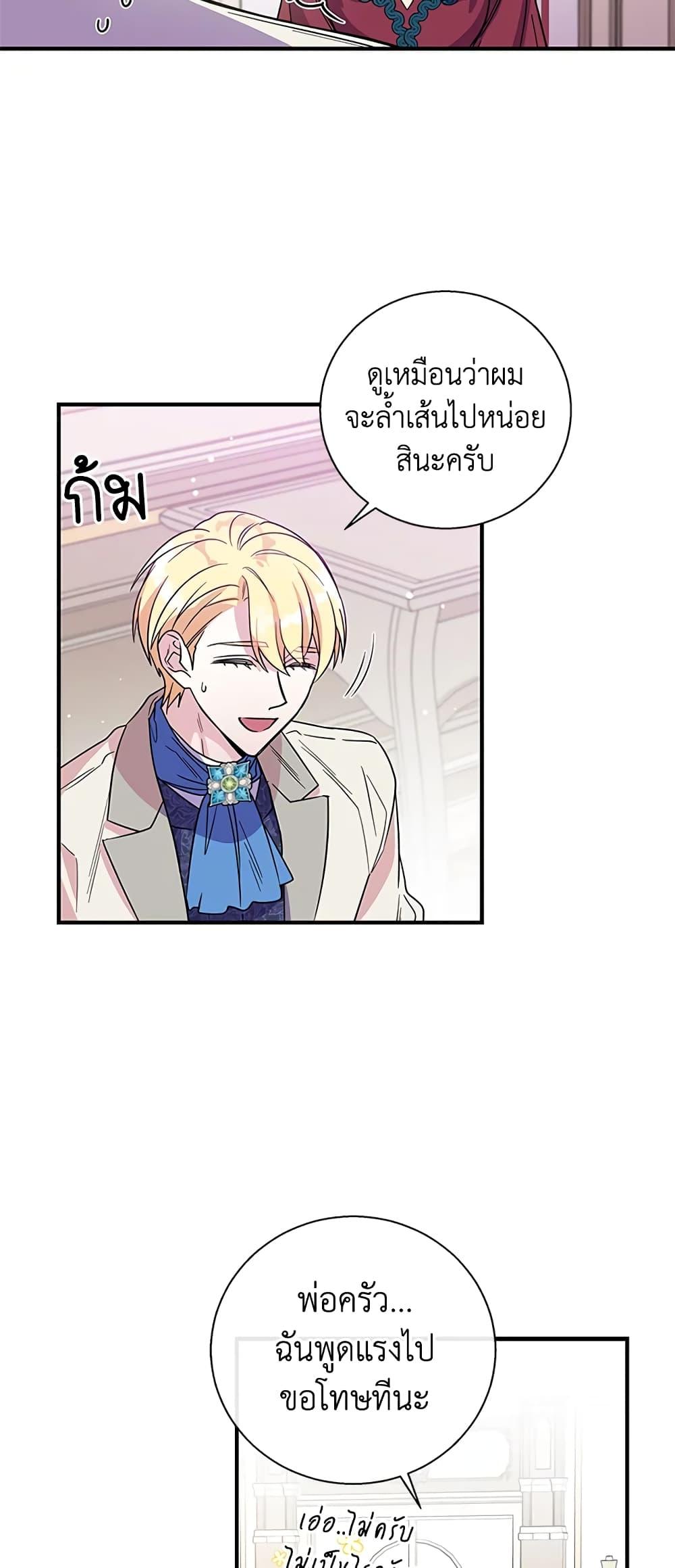 Manga-lc-com อ่านมังงะ อ่านการ์ตูน ออนไลน์ ฟรี Honey, I’m Going On a Strike ตอนที่ 1 2 3 4 5 6 7 8 9 10 11 12 13 14 ฟรี ไม่มีโฆษณา Manga-lc - อ่าน มังงะ อ่าน การ์ตูน ออนไลน์ อ่านมังงะ ฟรี