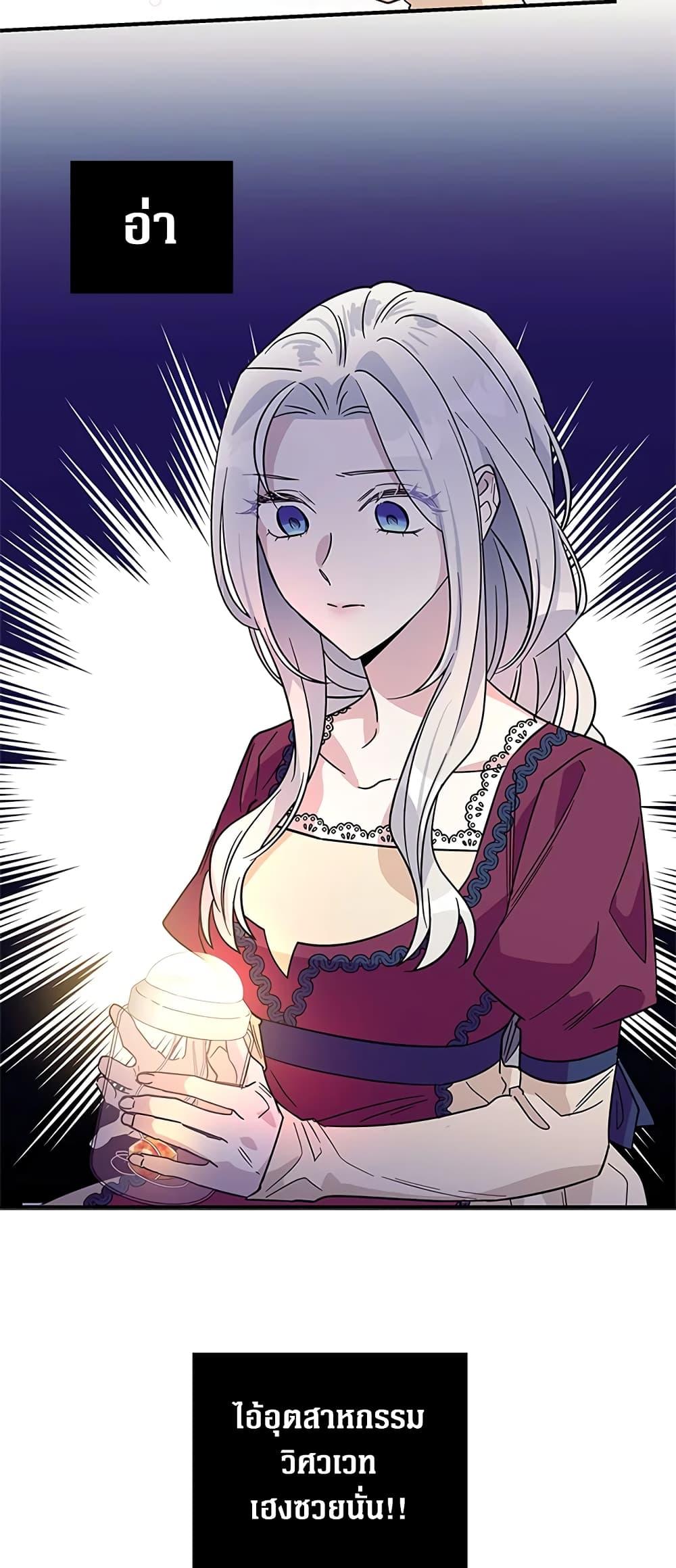 Manga-lc-com อ่านมังงะ อ่านการ์ตูน ออนไลน์ ฟรี Honey, I’m Going On a Strike ตอนที่ 1 2 3 4 5 6 7 8 9 10 11 12 13 14 ฟรี ไม่มีโฆษณา Manga-lc - อ่าน มังงะ อ่าน การ์ตูน ออนไลน์ อ่านมังงะ ฟรี