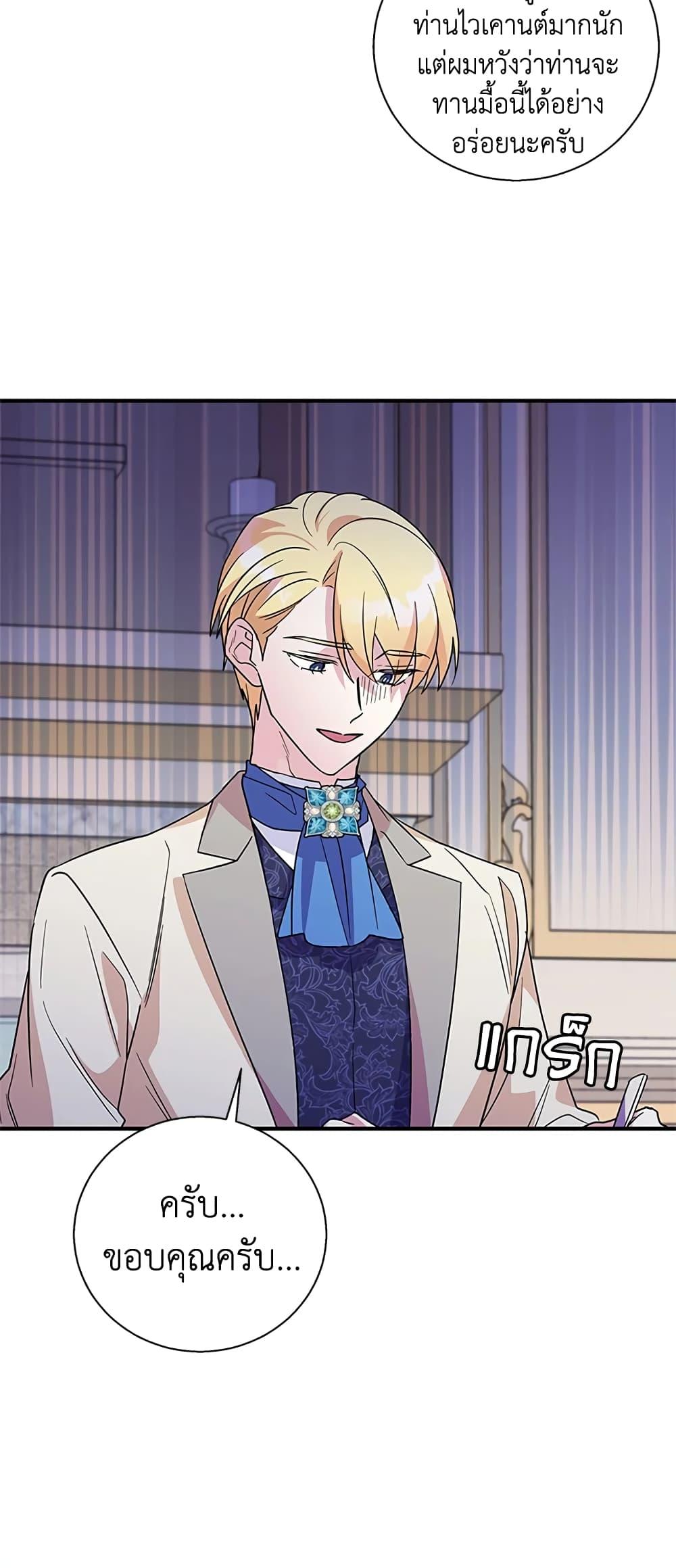 Manga-lc-com อ่านมังงะ อ่านการ์ตูน ออนไลน์ ฟรี Honey, I’m Going On a Strike ตอนที่ 1 2 3 4 5 6 7 8 9 10 11 12 13 14 ฟรี ไม่มีโฆษณา Manga-lc - อ่าน มังงะ อ่าน การ์ตูน ออนไลน์ อ่านมังงะ ฟรี