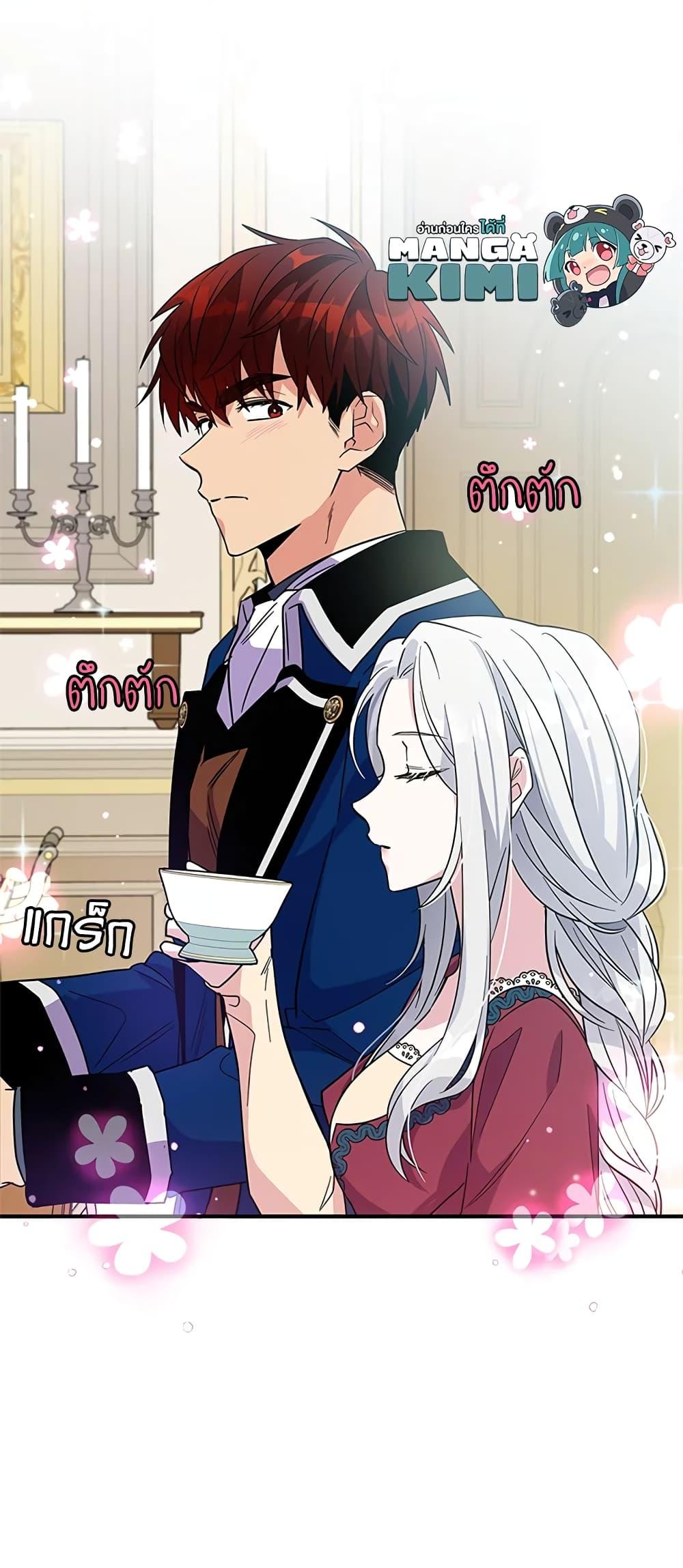 Manga-lc-com อ่านมังงะ อ่านการ์ตูน ออนไลน์ ฟรี Honey, I’m Going On a Strike ตอนที่ 1 2 3 4 5 6 7 8 9 10 11 12 13 14 ฟรี ไม่มีโฆษณา Manga-lc - อ่าน มังงะ อ่าน การ์ตูน ออนไลน์ อ่านมังงะ ฟรี