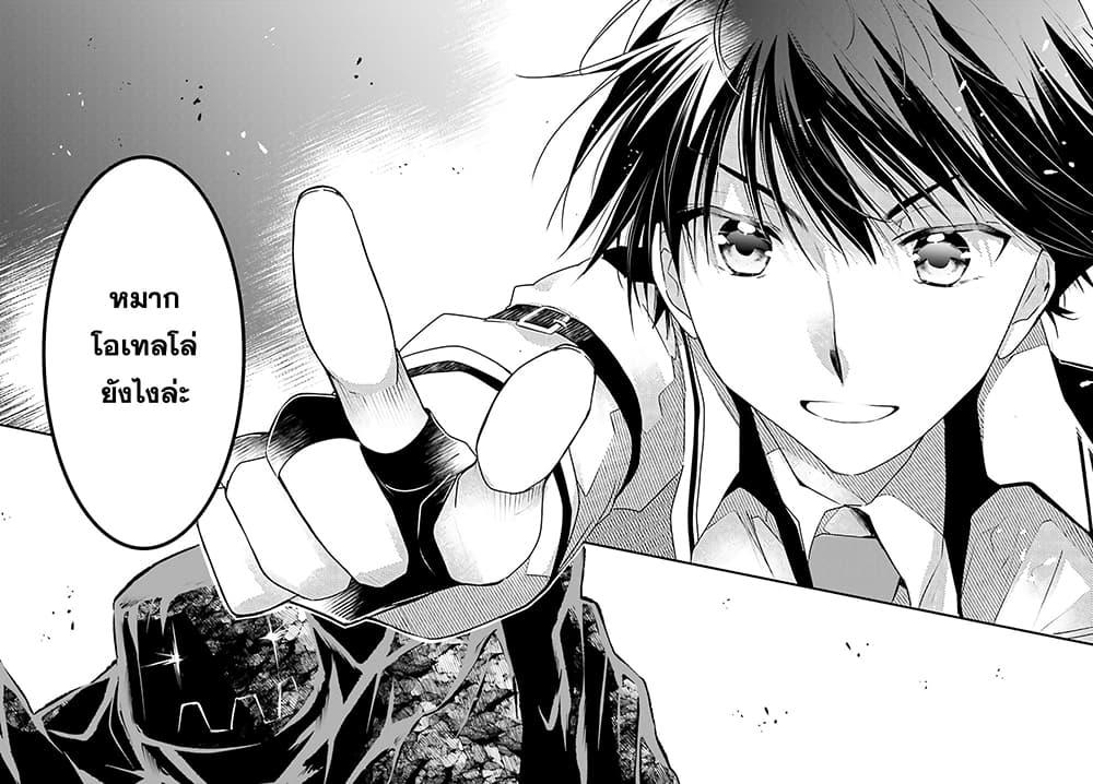 Manga-lc-com อ่านมังงะ อ่านการ์ตูน ออนไลน์ ฟรี Gods Game We Play The Ultimate Game-Battles of a Boy and the Gods ตอนที่ 1 2 3 4 5 6 7 8 9 10 11 12 13 14 ฟรี ไม่มีโฆษณา Manga-lc - อ่าน มังงะ อ่าน การ์ตูน ออนไลน์ อ่านมังงะ ฟรี