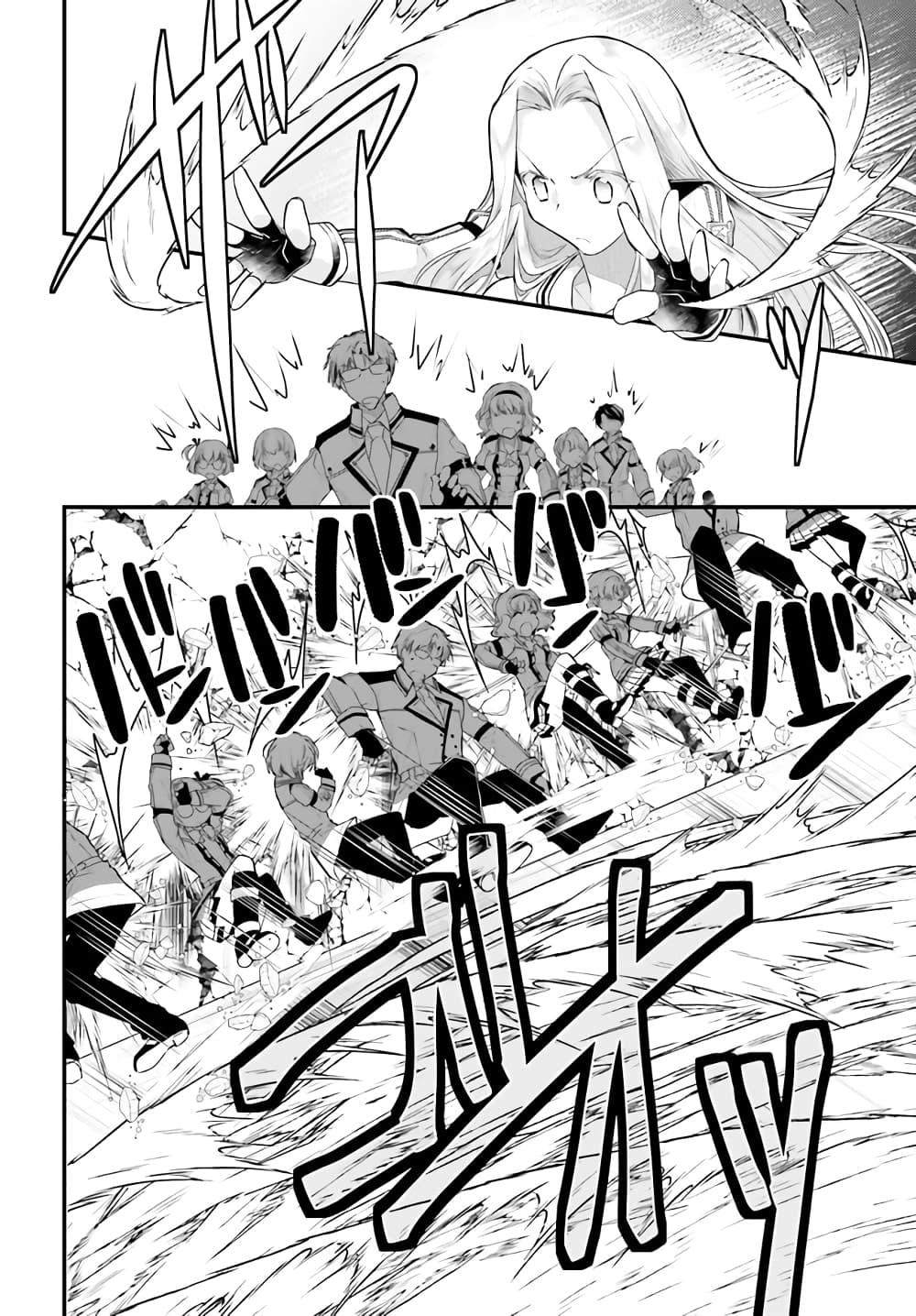 Manga-lc-com อ่านมังงะ อ่านการ์ตูน ออนไลน์ ฟรี Gods Game We Play The Ultimate Game-Battles of a Boy and the Gods ตอนที่ 1 2 3 4 5 6 7 8 9 10 11 12 13 14 ฟรี ไม่มีโฆษณา Manga-lc - อ่าน มังงะ อ่าน การ์ตูน ออนไลน์ อ่านมังงะ ฟรี