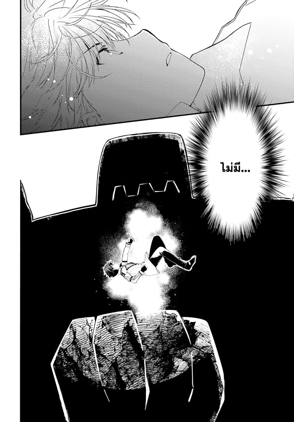 Manga-lc-com อ่านมังงะ อ่านการ์ตูน ออนไลน์ ฟรี Gods Game We Play The Ultimate Game-Battles of a Boy and the Gods ตอนที่ 1 2 3 4 5 6 7 8 9 10 11 12 13 14 ฟรี ไม่มีโฆษณา Manga-lc - อ่าน มังงะ อ่าน การ์ตูน ออนไลน์ อ่านมังงะ ฟรี