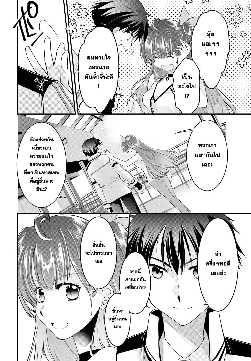 Manga-lc-com อ่านมังงะ อ่านการ์ตูน ออนไลน์ ฟรี Gods Game We Play The Ultimate Game-Battles of a Boy and the Gods ตอนที่ 1 2 3 4 5 6 7 8 9 10 11 12 13 14 ฟรี ไม่มีโฆษณา Manga-lc - อ่าน มังงะ อ่าน การ์ตูน ออนไลน์ อ่านมังงะ ฟรี