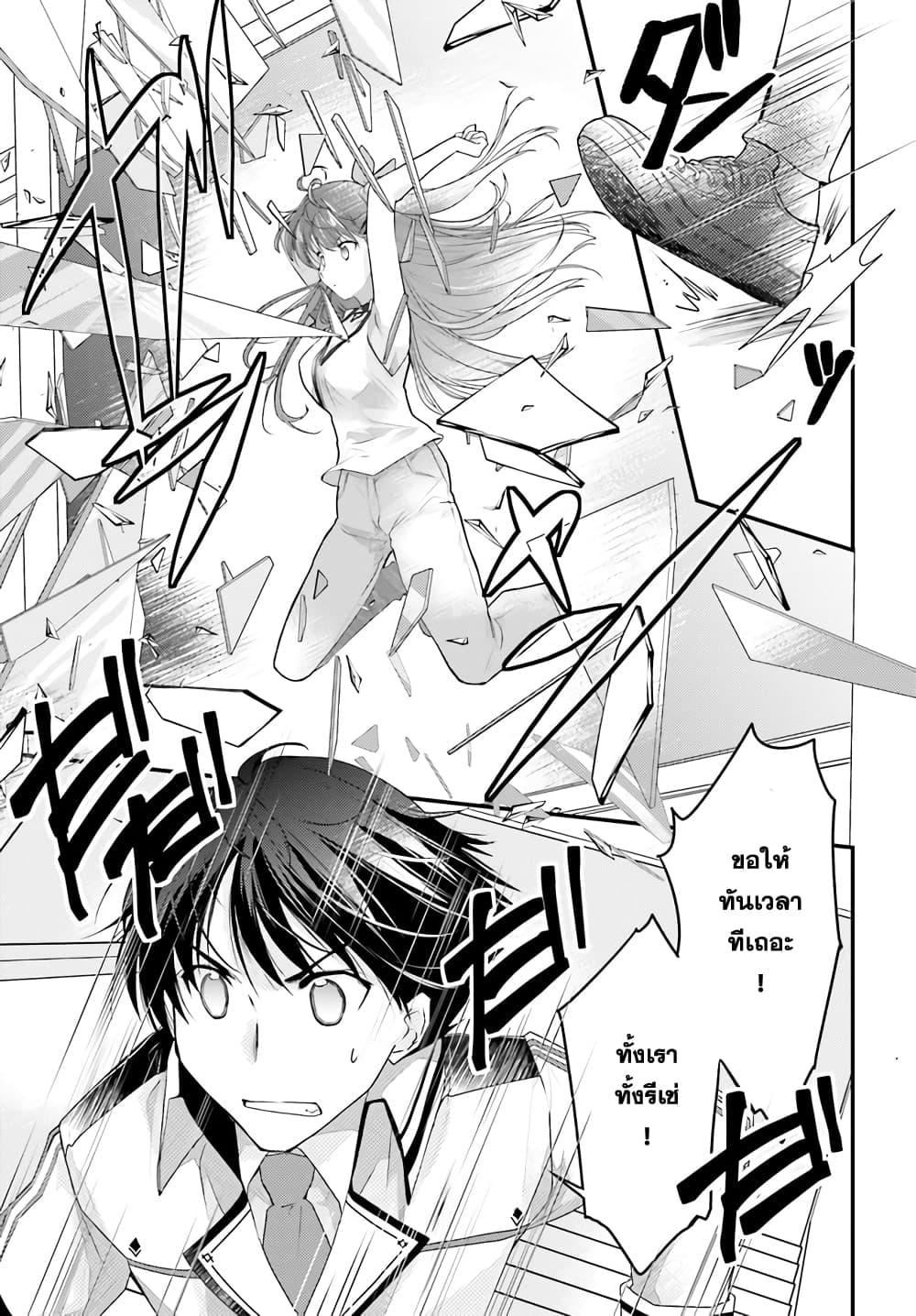 Manga-lc-com อ่านมังงะ อ่านการ์ตูน ออนไลน์ ฟรี Gods Game We Play The Ultimate Game-Battles of a Boy and the Gods ตอนที่ 1 2 3 4 5 6 7 8 9 10 11 12 13 14 ฟรี ไม่มีโฆษณา Manga-lc - อ่าน มังงะ อ่าน การ์ตูน ออนไลน์ อ่านมังงะ ฟรี