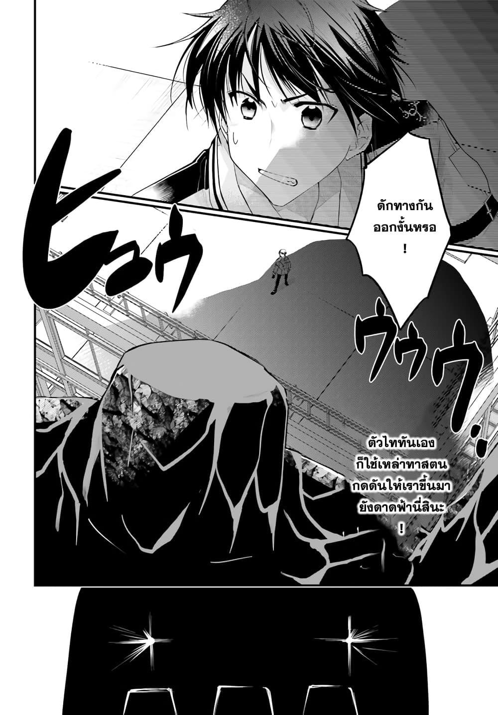 Manga-lc-com อ่านมังงะ อ่านการ์ตูน ออนไลน์ ฟรี Gods Game We Play The Ultimate Game-Battles of a Boy and the Gods ตอนที่ 1 2 3 4 5 6 7 8 9 10 11 12 13 14 ฟรี ไม่มีโฆษณา Manga-lc - อ่าน มังงะ อ่าน การ์ตูน ออนไลน์ อ่านมังงะ ฟรี