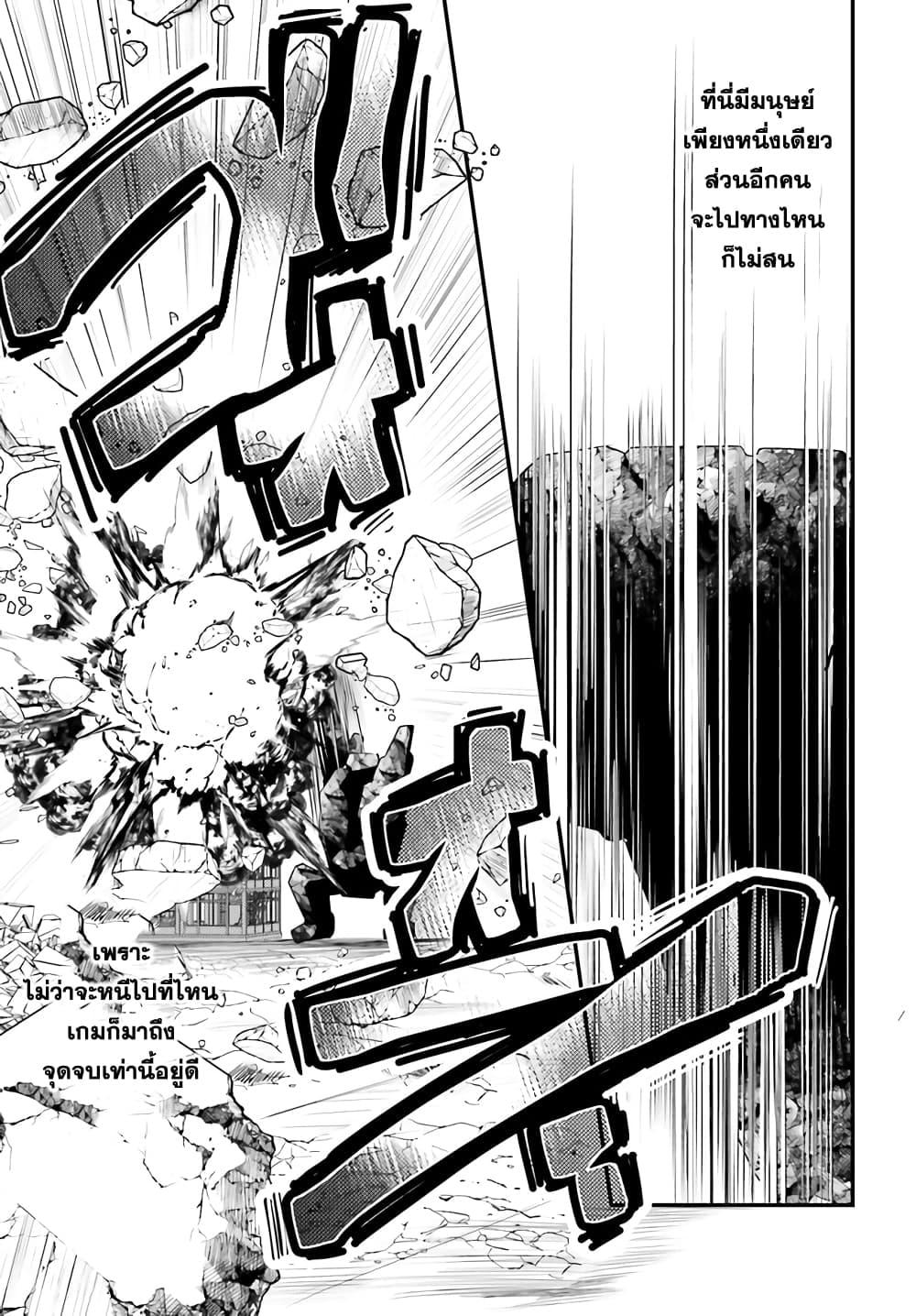 Manga-lc-com อ่านมังงะ อ่านการ์ตูน ออนไลน์ ฟรี Gods Game We Play The Ultimate Game-Battles of a Boy and the Gods ตอนที่ 1 2 3 4 5 6 7 8 9 10 11 12 13 14 ฟรี ไม่มีโฆษณา Manga-lc - อ่าน มังงะ อ่าน การ์ตูน ออนไลน์ อ่านมังงะ ฟรี